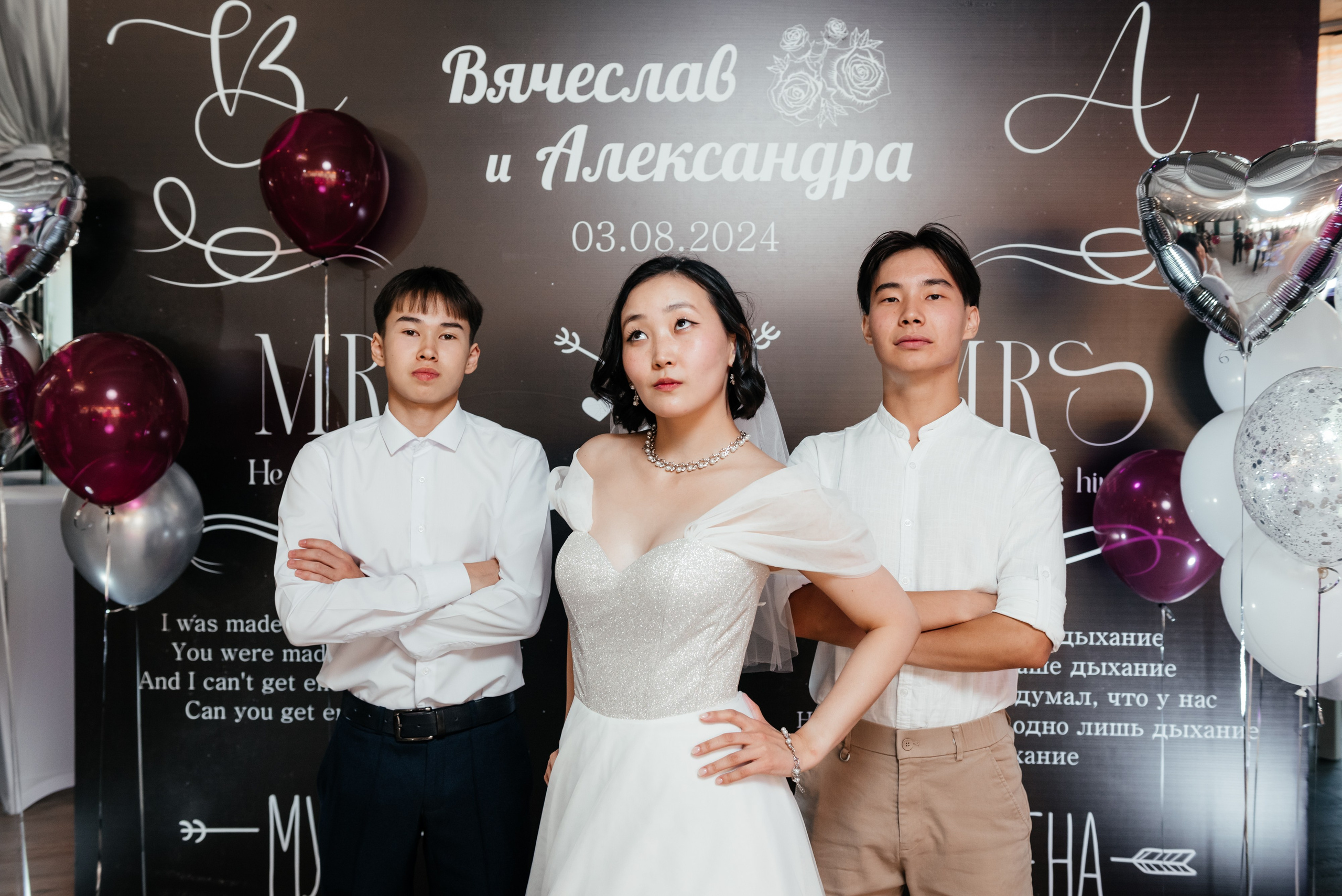 Вячеслав и Александра. Свадебный фотограф Иркутск Алексей Шульгин