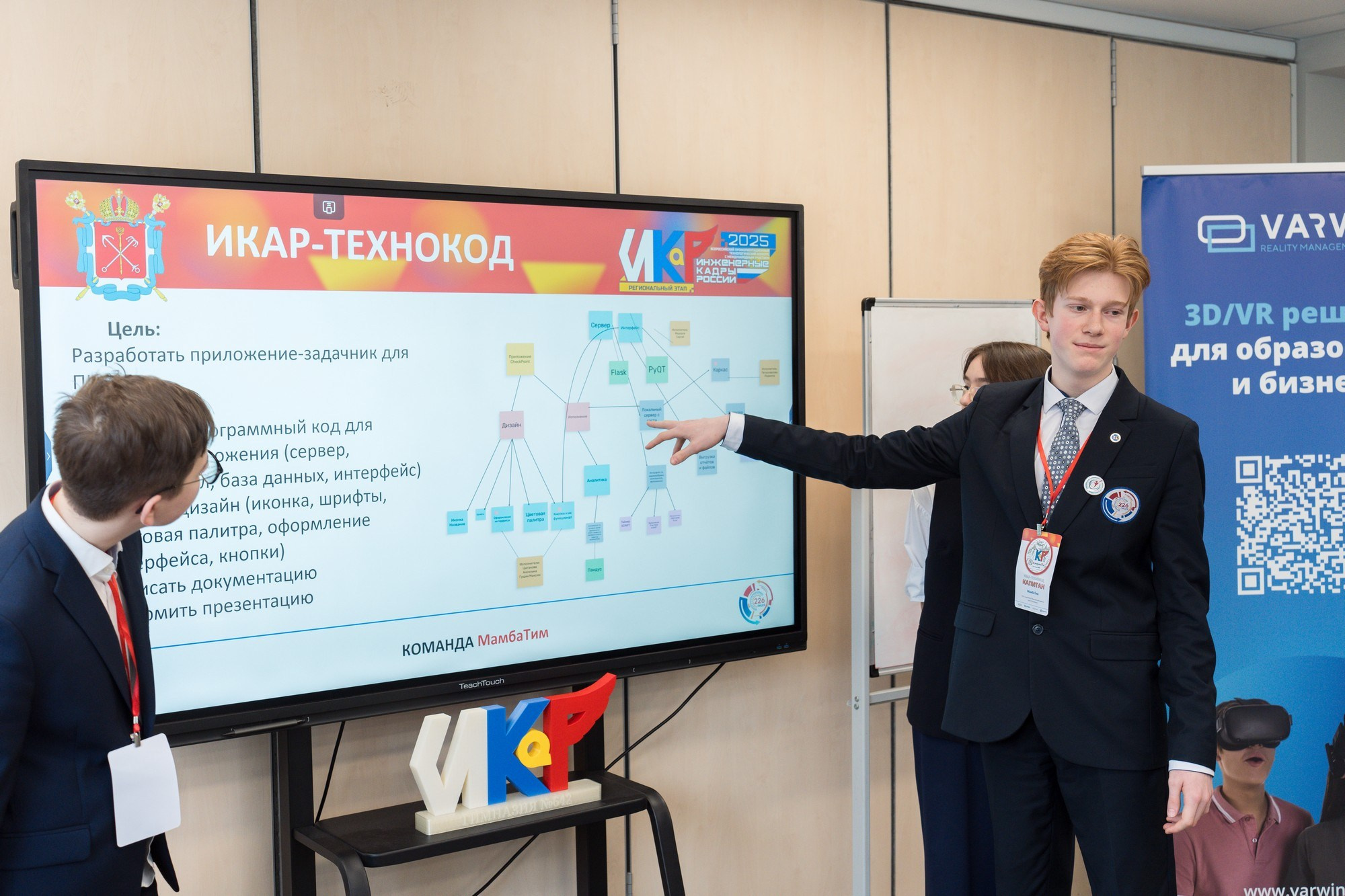 Инженерные кадры России. Репортажная съёмка в Санкт-Петербурге, Константин Петров