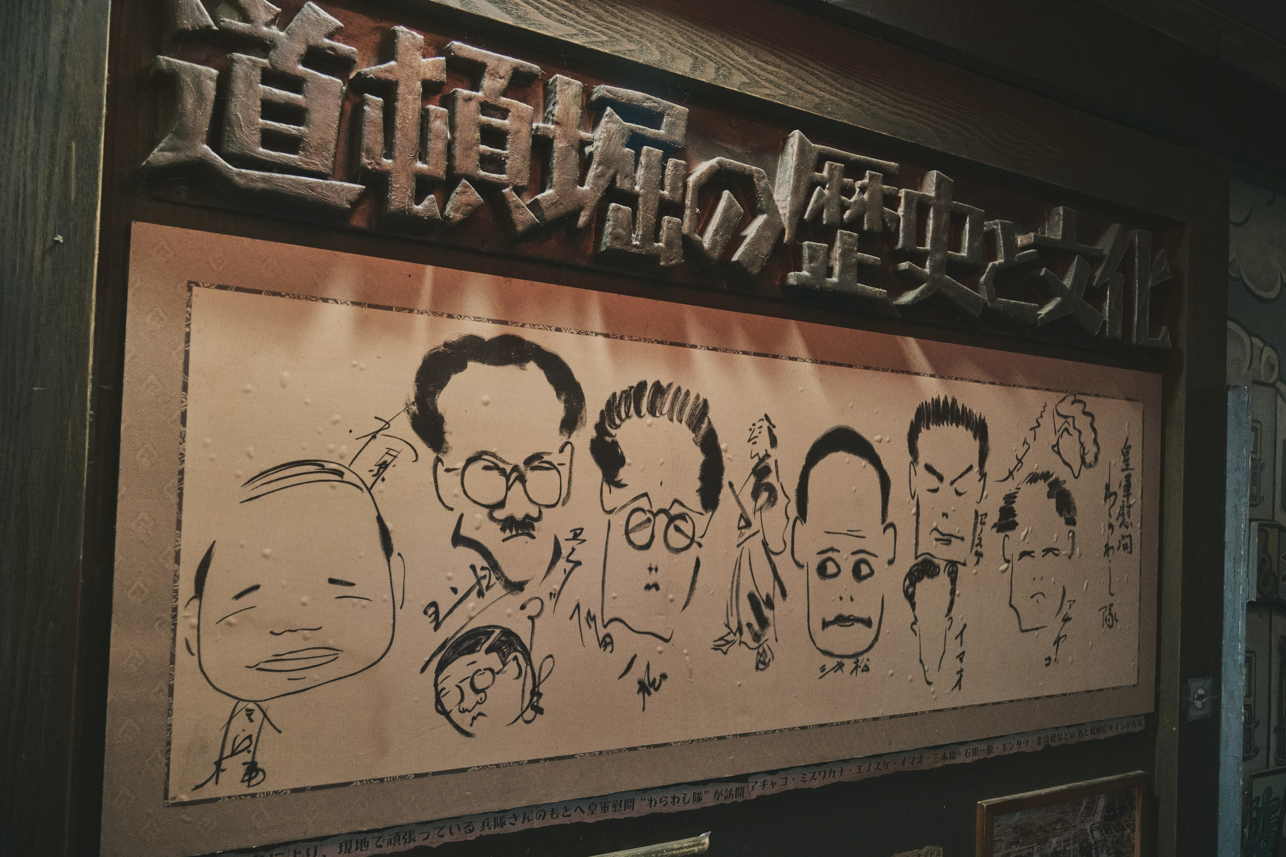 Дотонбори, Осака, Япония