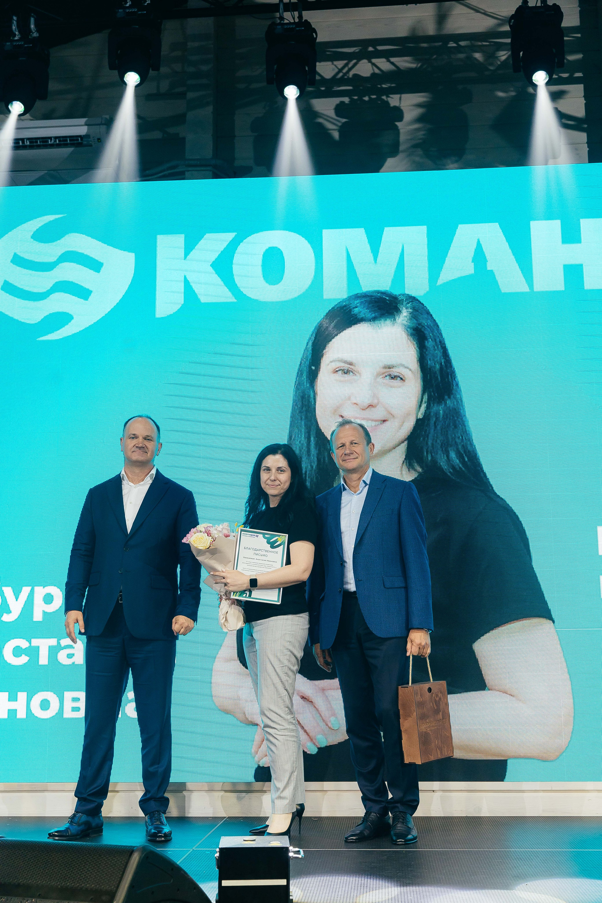 Командор 25 лет «Сосны». Фотограф в Красноярске Надежда Воскресенская