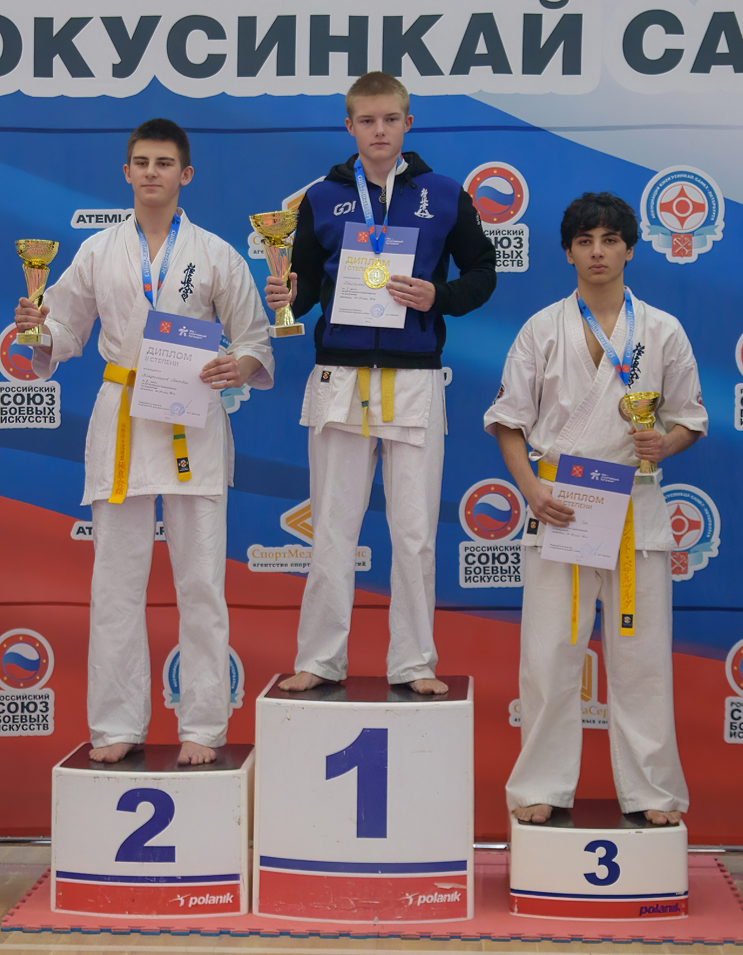 Киокусинкай. Профессиональный спортивный фотограф в Санкт-Петербурге