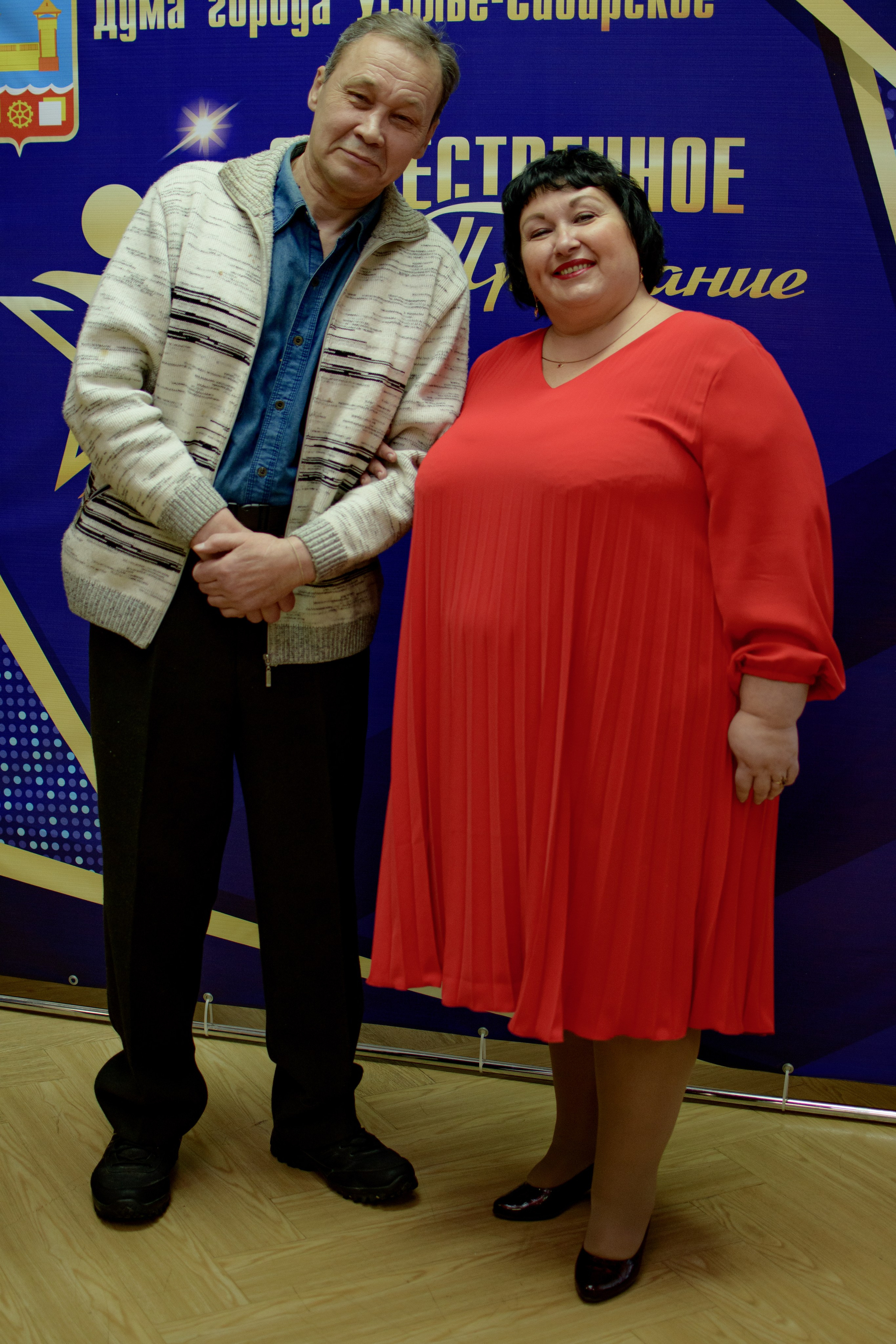 ОБЩЕСТВЕННОЕ ПРИЗНАНИЕ. Photokarish