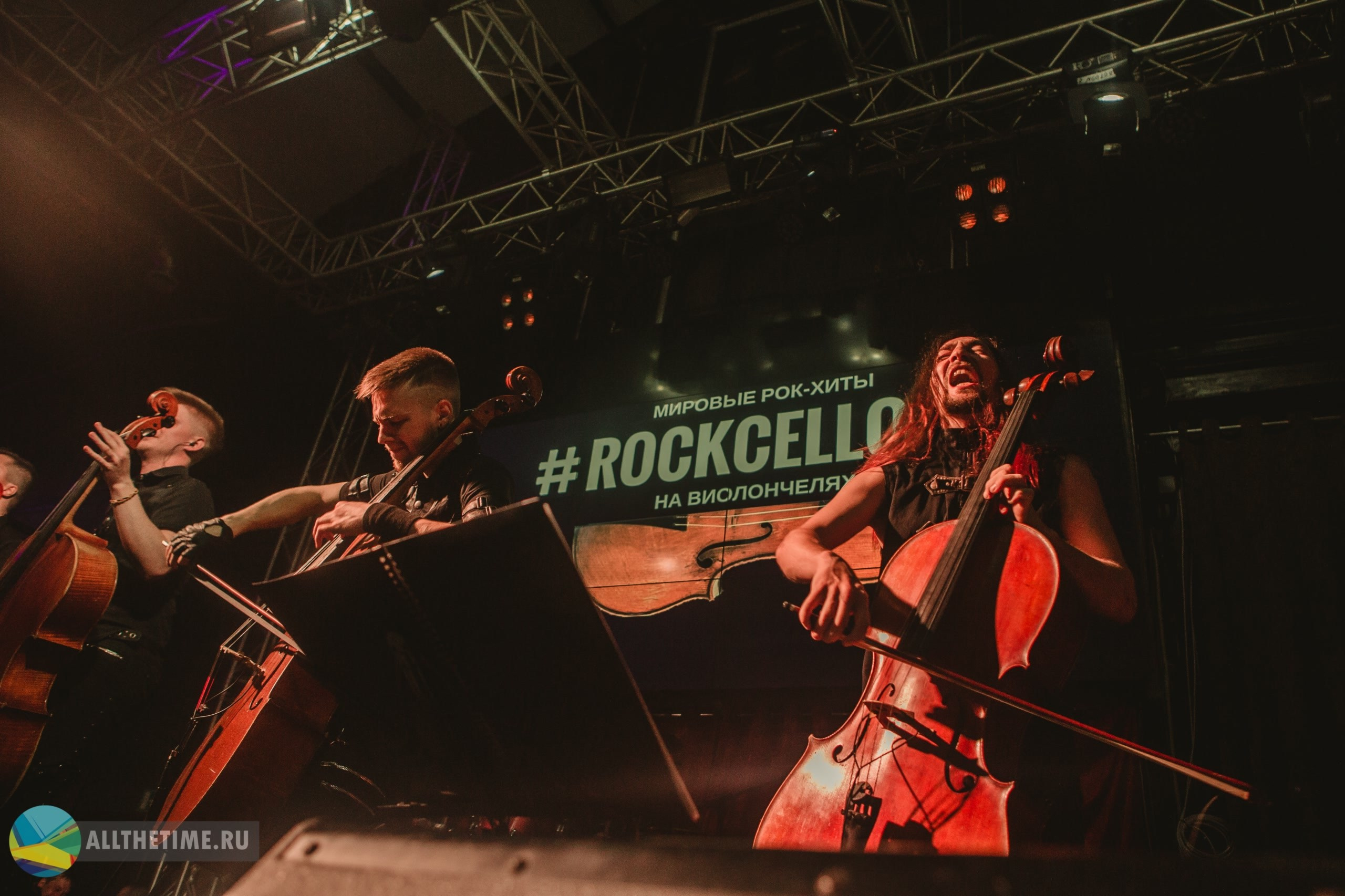 Rockcellos. Магия музыки в кадре: Концертная Фотография