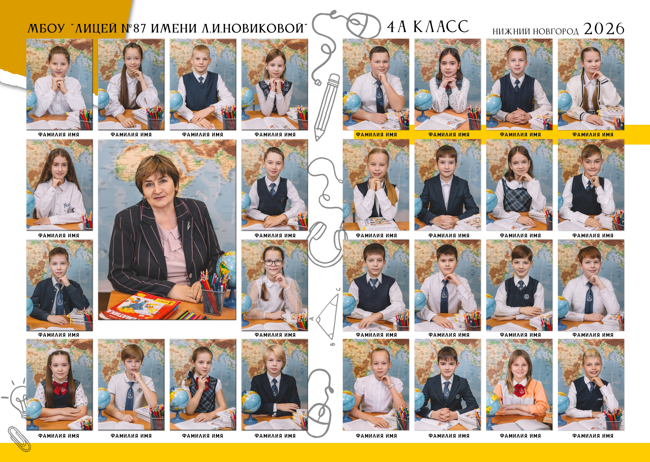 Крестики-нолики с фото