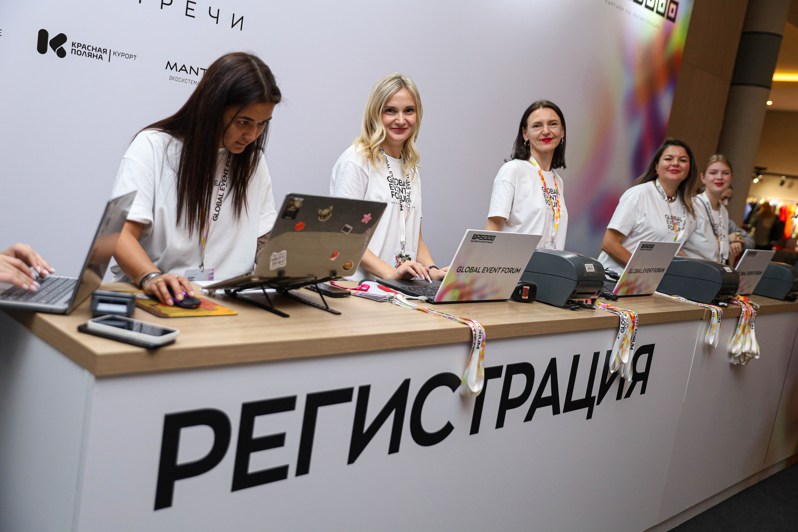 Форум «Global Event Forum». Фотограф Ольга Русакова