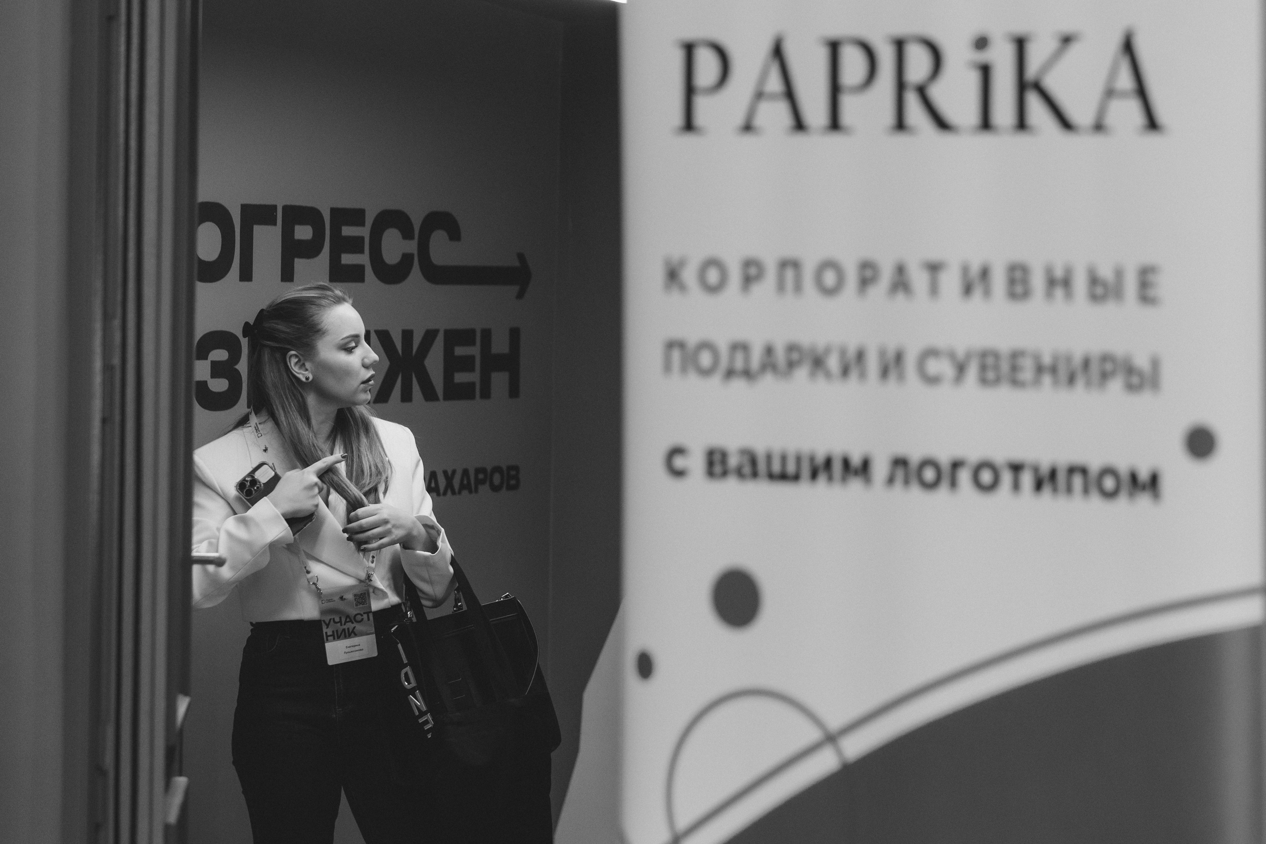 Digital оттепель 2024. Свадебный и Репортажный фотограф Нижний Новгород Москва Ежов Иван