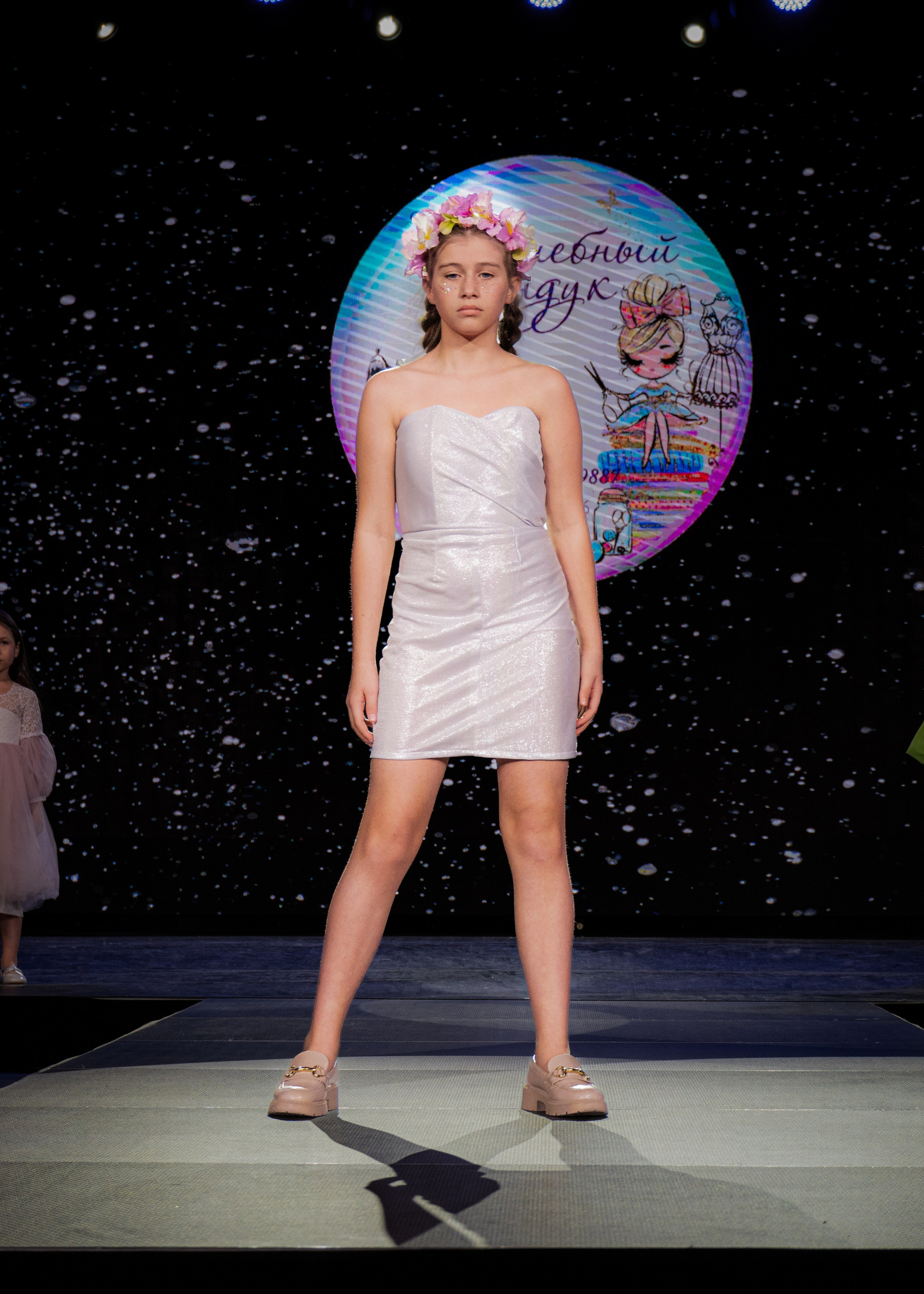 Премия "Сибирский стиль 2024"