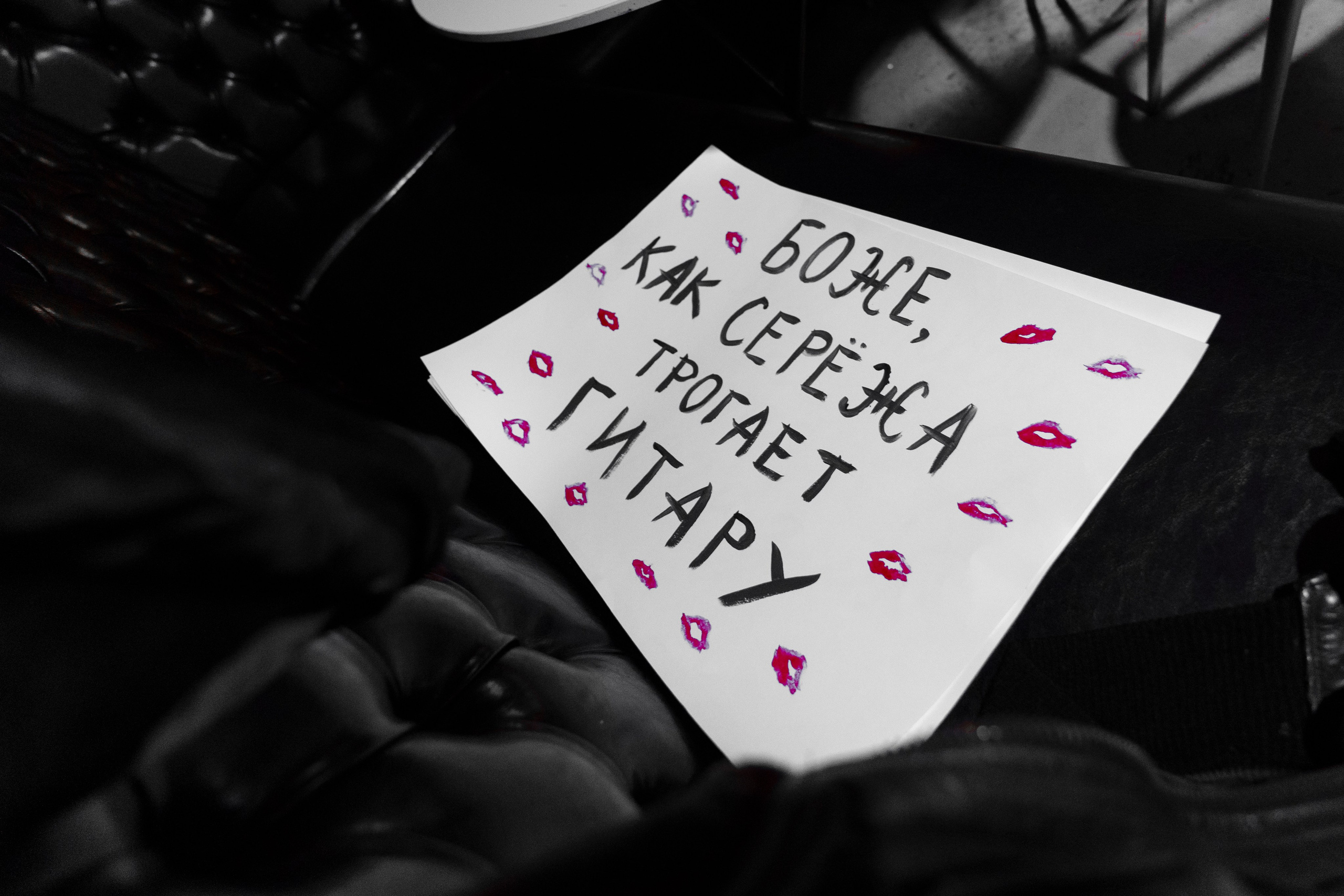 Falltime Gig. Концертный и репортажный фотограф в Санкт-Петербурге Слава Пахомов