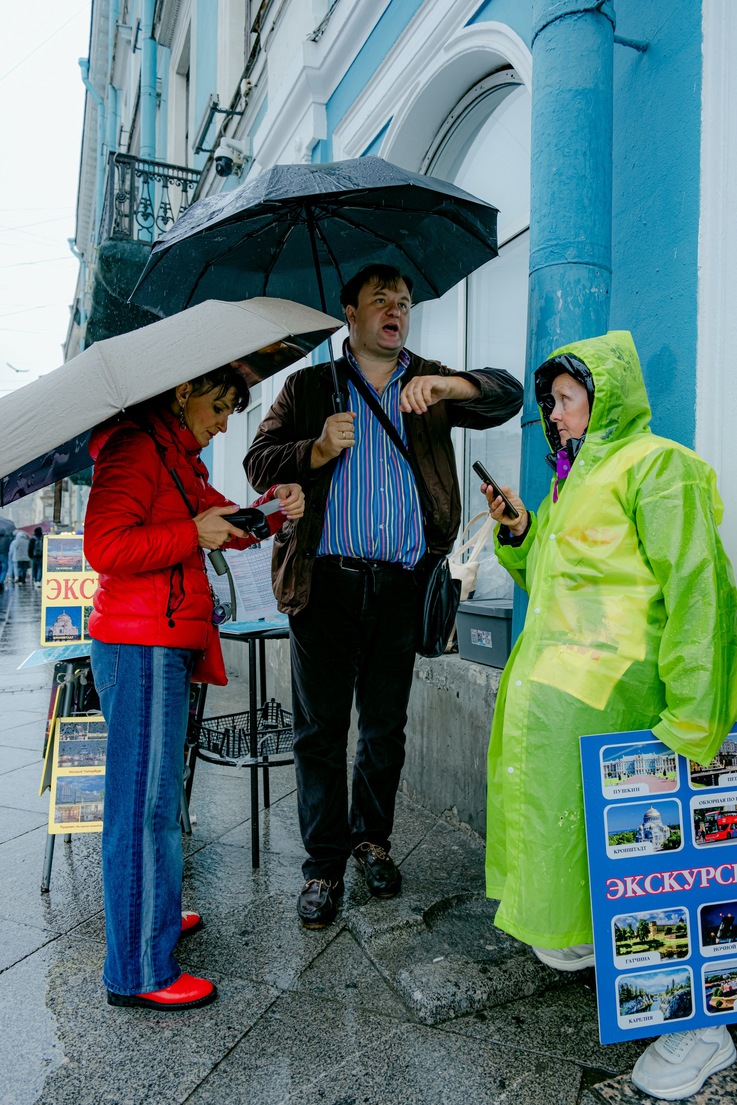 Торговцы повседневной действительностью. Аотограф Екатерина Лапина