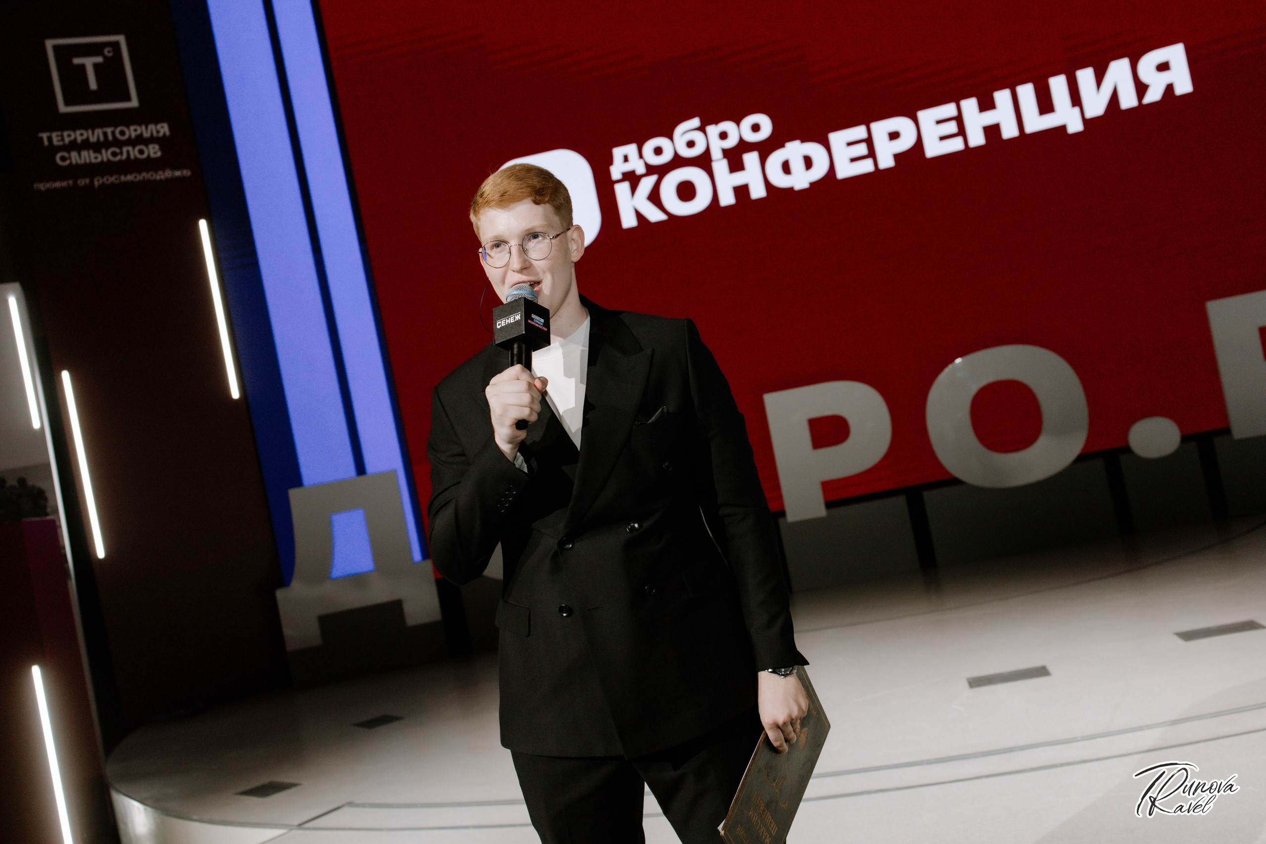 Мастерская СЕНЕЖ — Добро.Конференция. БЛАГОТВОРИТЕЛЬНЫЙ ПРОЕКТ «ВЕРНИСЬ!»