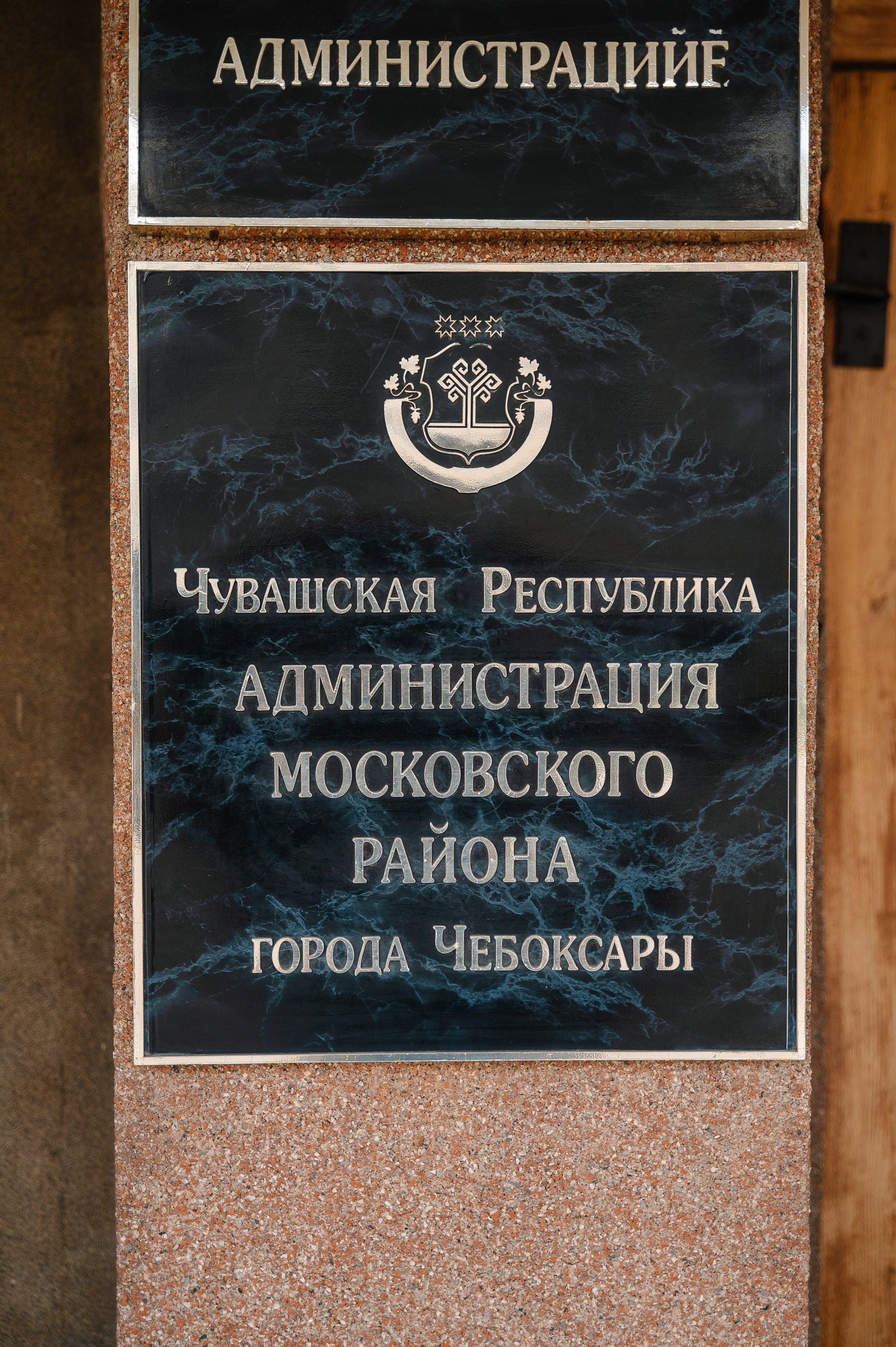 Алексей и Анна. Свадебный и семейный фотограф в Чебоксарах Ирина Левнер