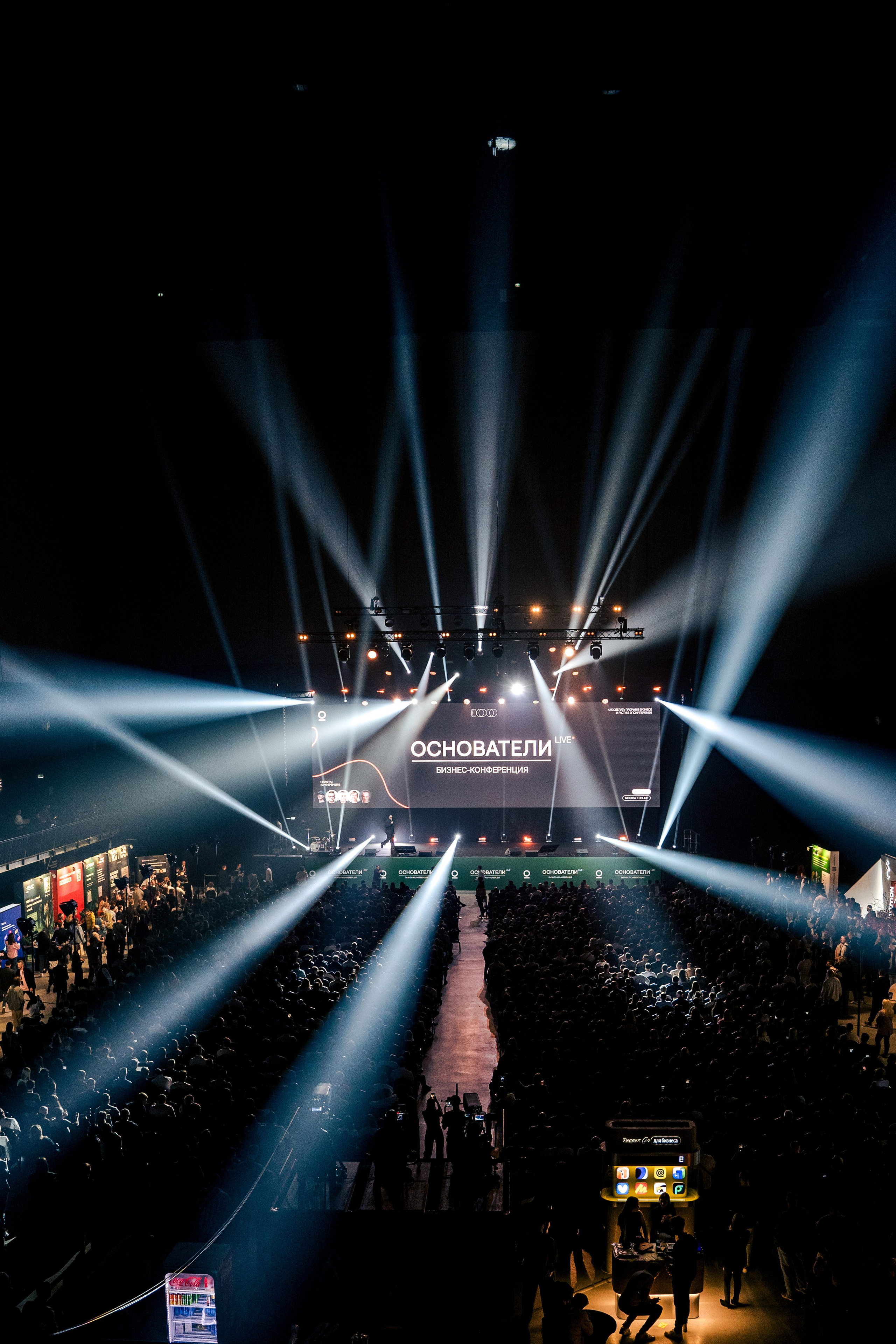 Конференция ОСНОВАТЕЛИ репортажный фотограф Сергей Дружинин
