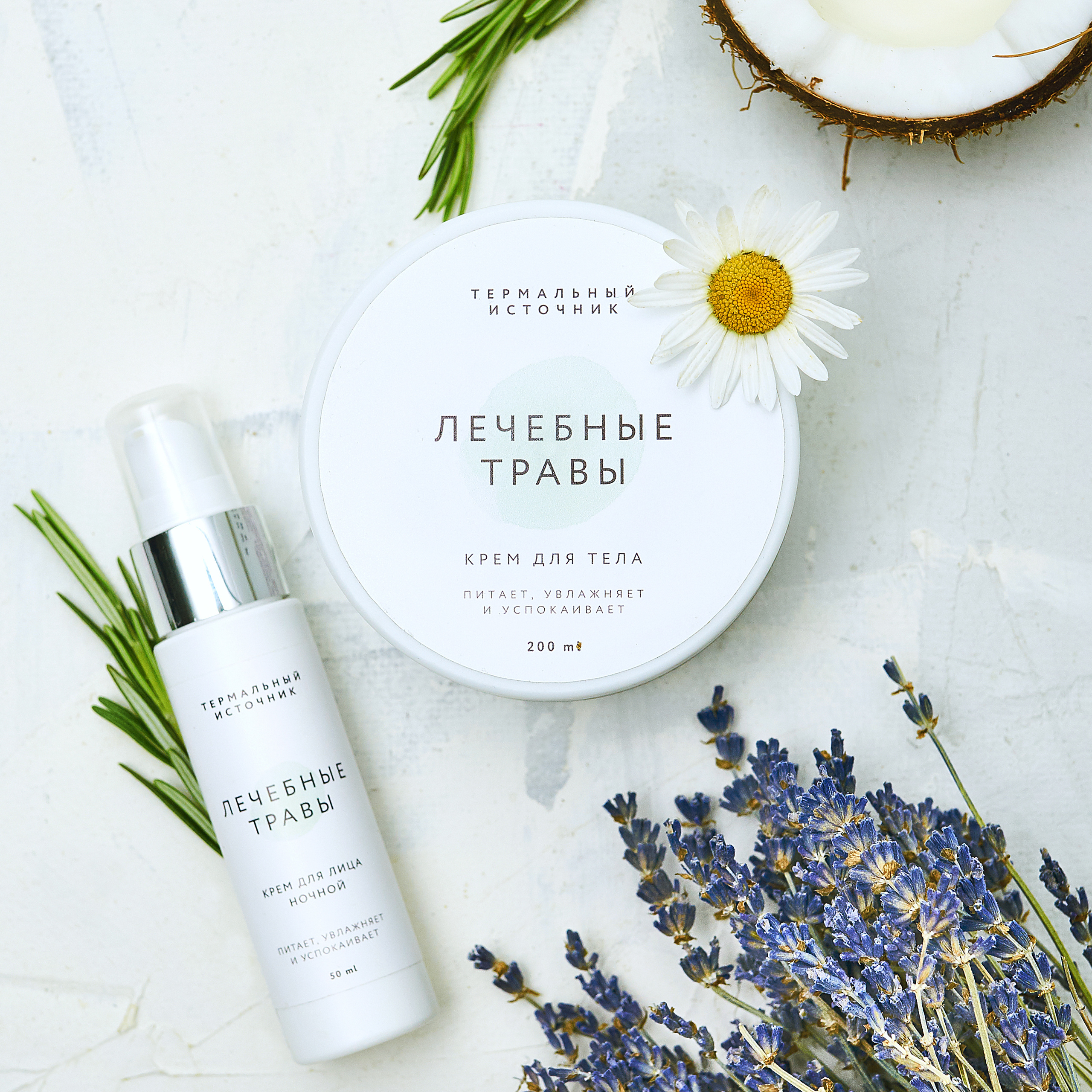 Для Wildberries\Ozon\Я.Маркет. Фуд и предметный фотограф