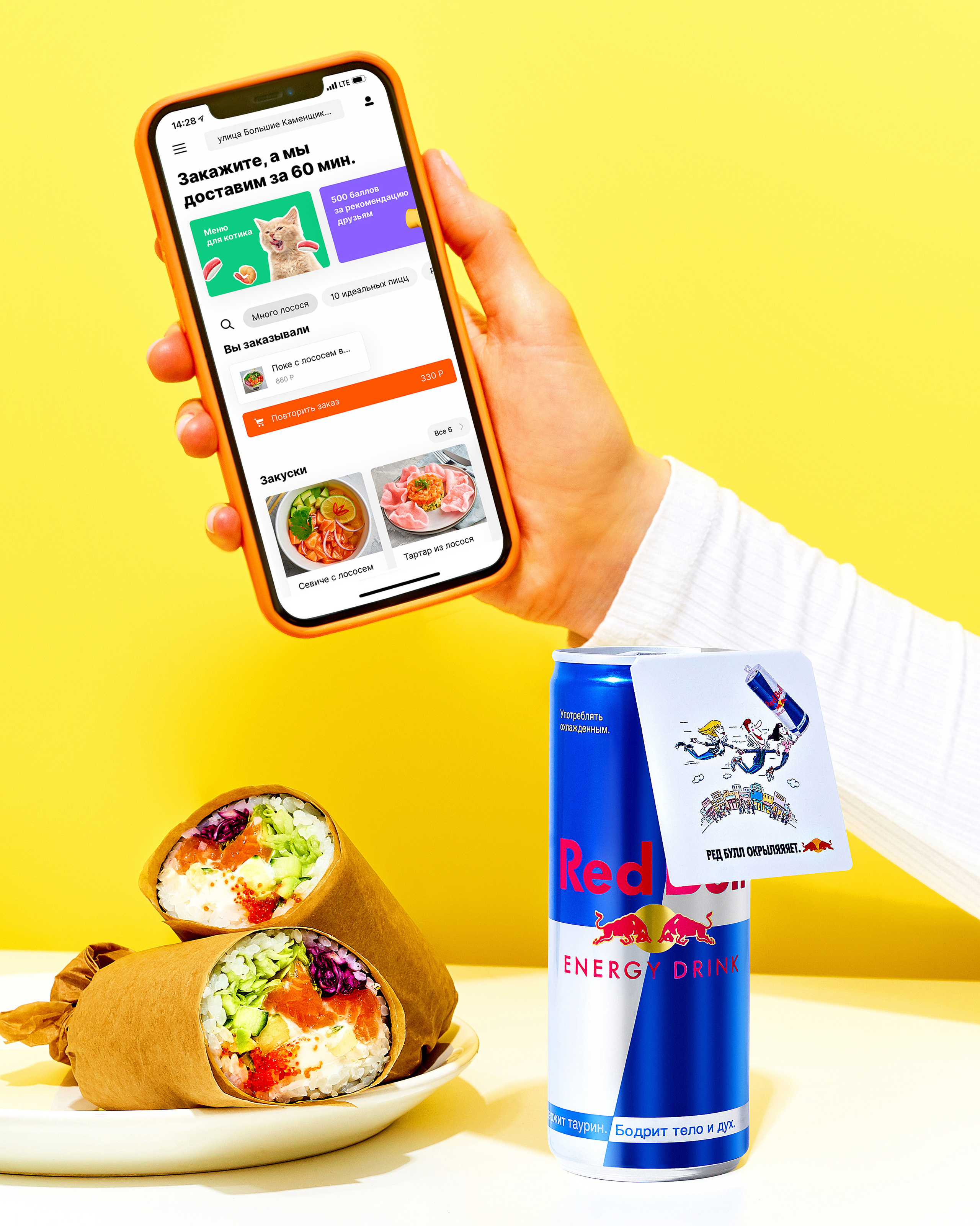 Съемка для соц.сетей. Фуд и предметный фотограф