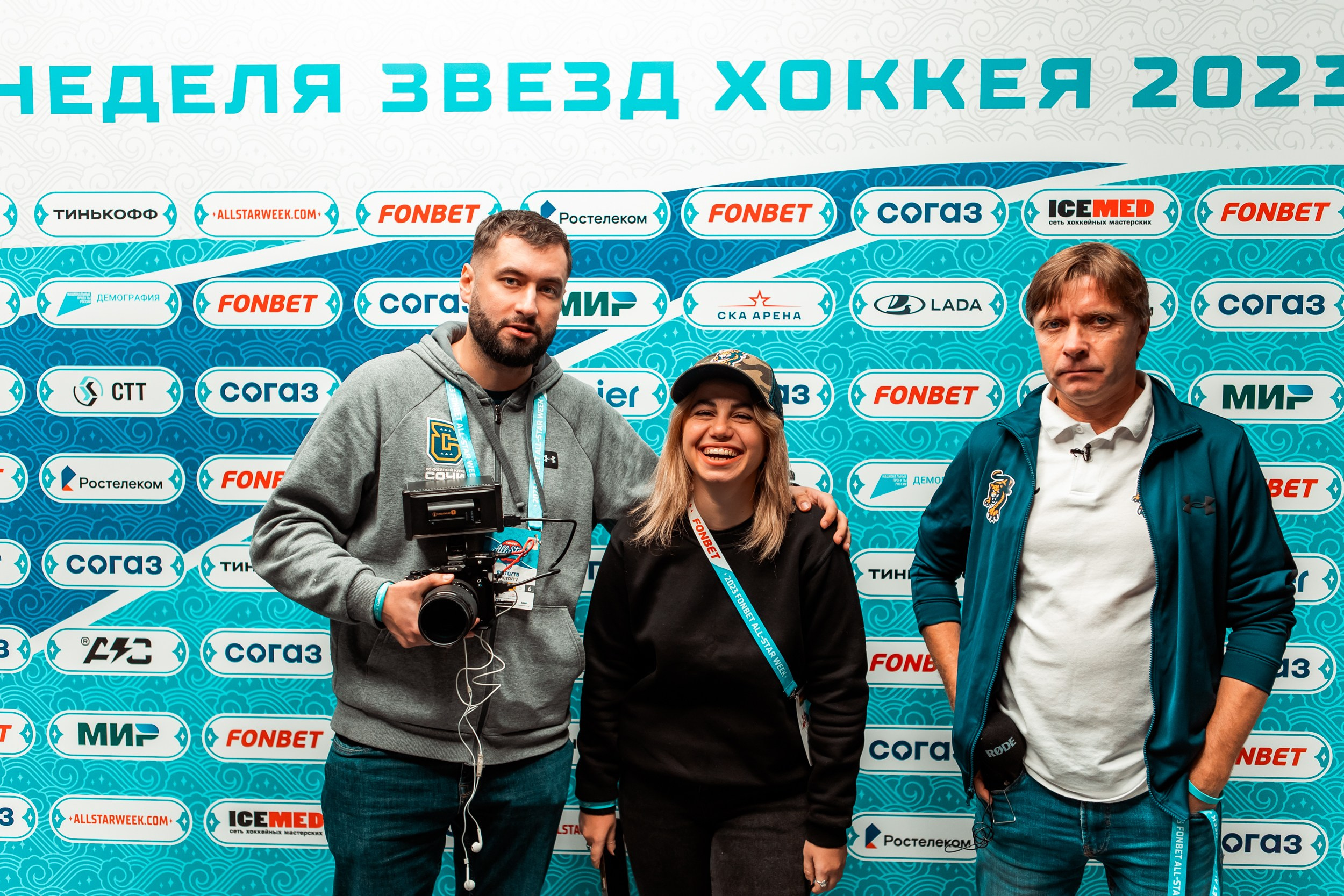 KHL All-Star 2023. Репортажный фотограф в Сочи Дмитрий Ветринский
