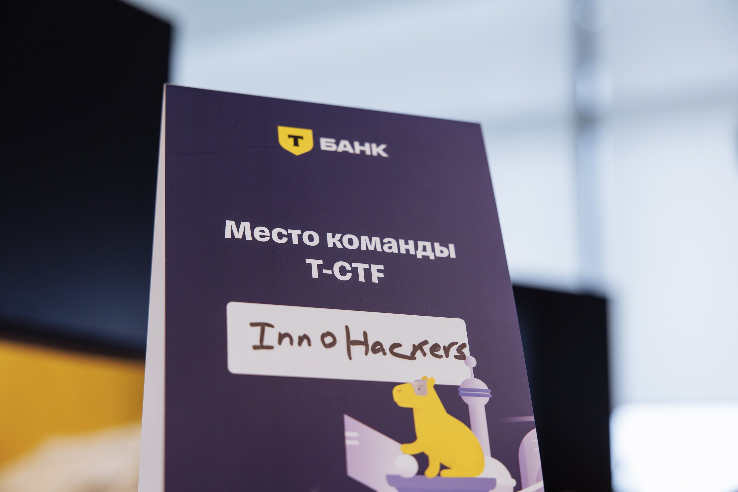 Портфолио репортажной съемки с конференций Иннополиса и Казани. Фотограф Иннополис Казань