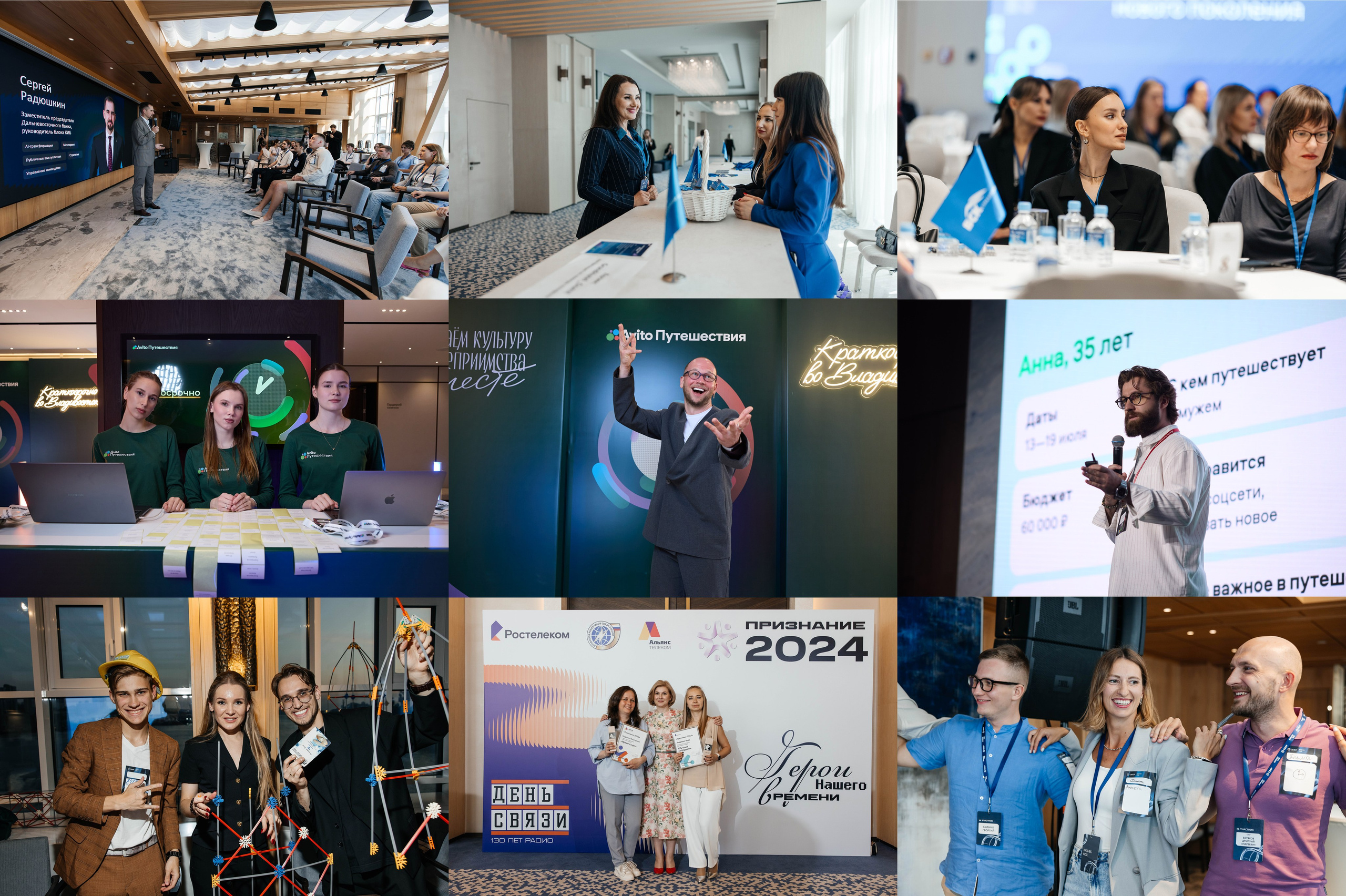 Event & Corporate photography | Maksim Tsoy