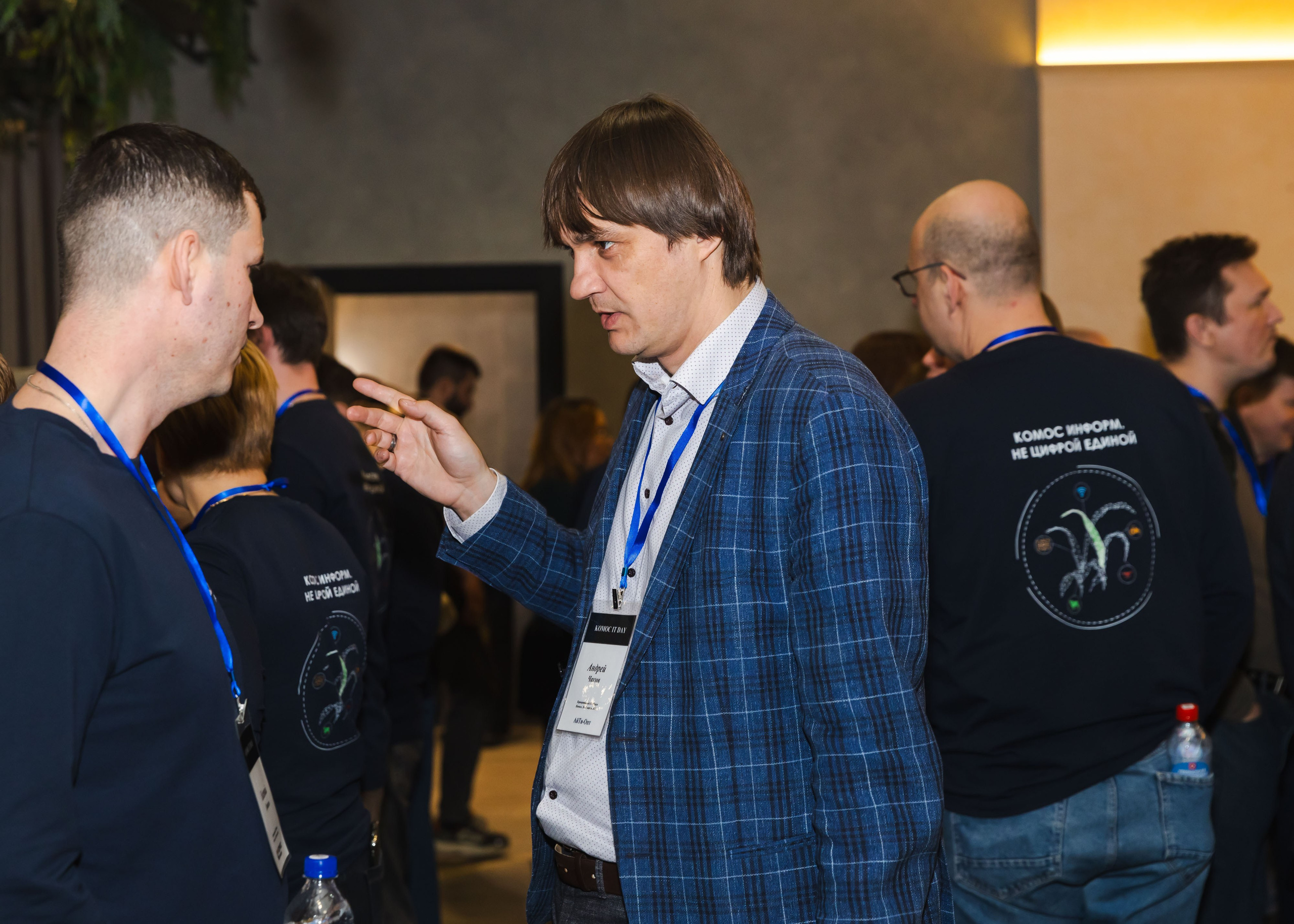 20.03.2026 IT Конференция. ФОТОГРАФ ВИНОГРАДОВА ДАРЬЯ