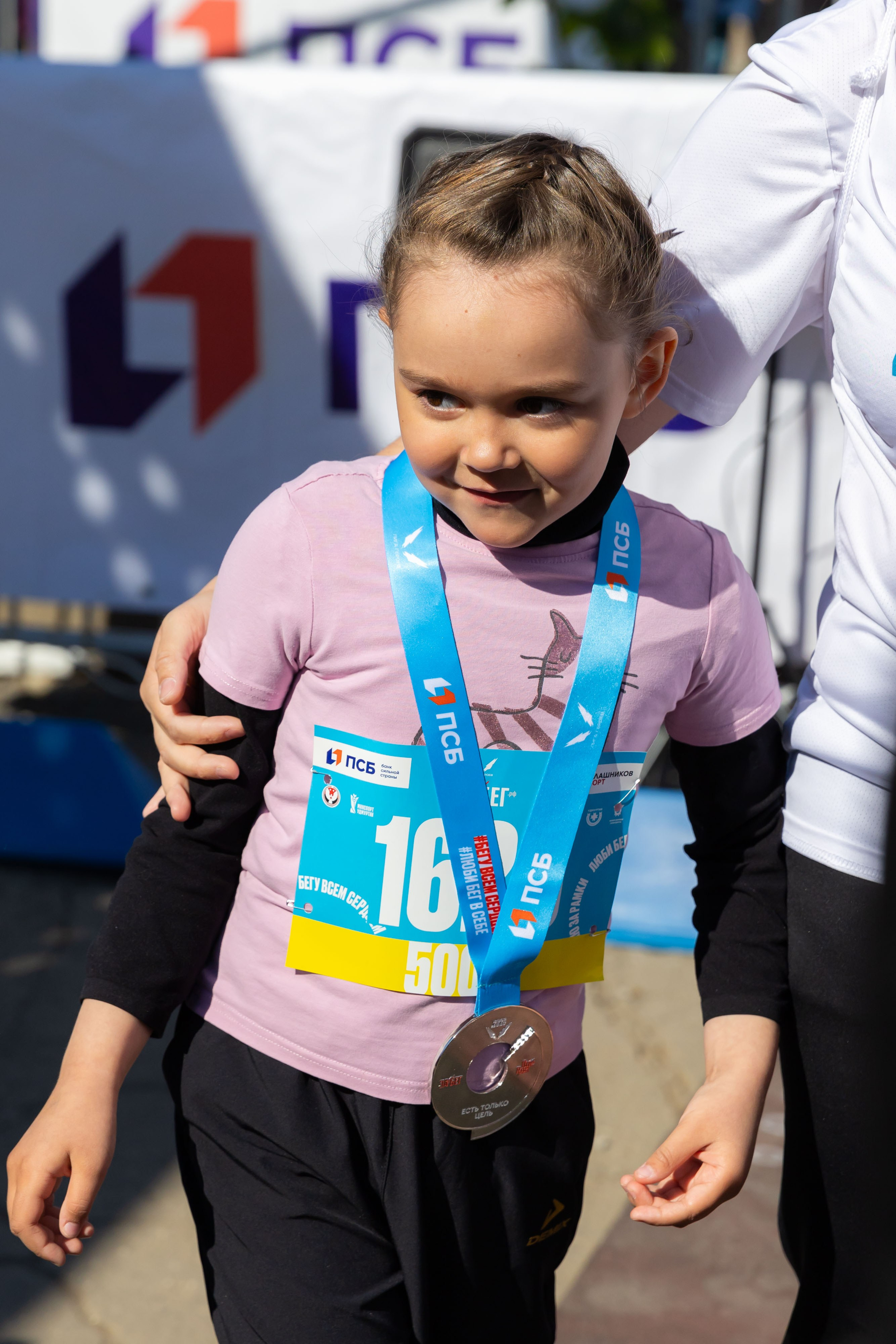 24.05.2025 Забег РФ. ФОТОГРАФ ВИНОГРАДОВА ДАРЬЯ