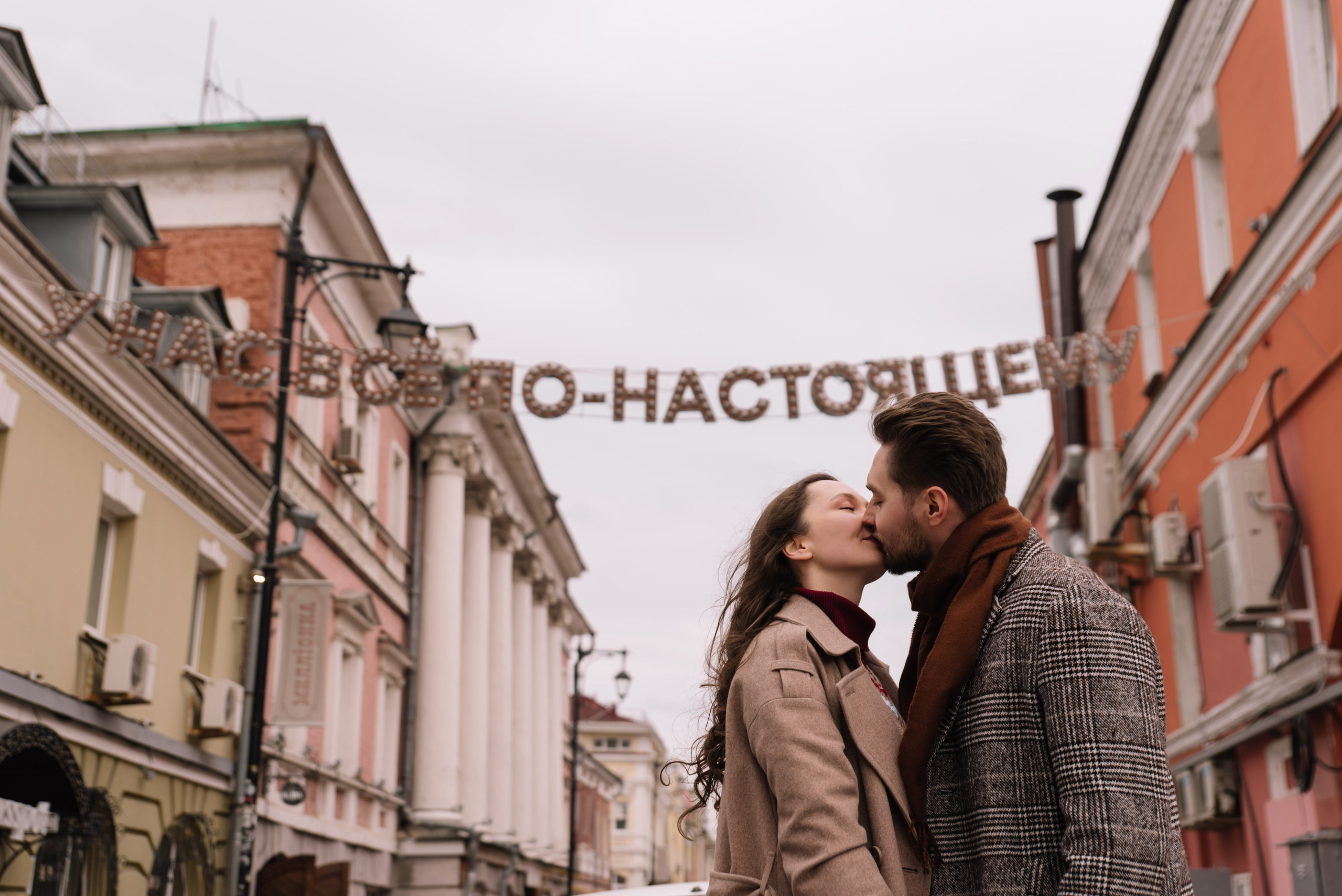 Дима & Оля. Фотограф Нижний Новгорода Елена Калмыкова