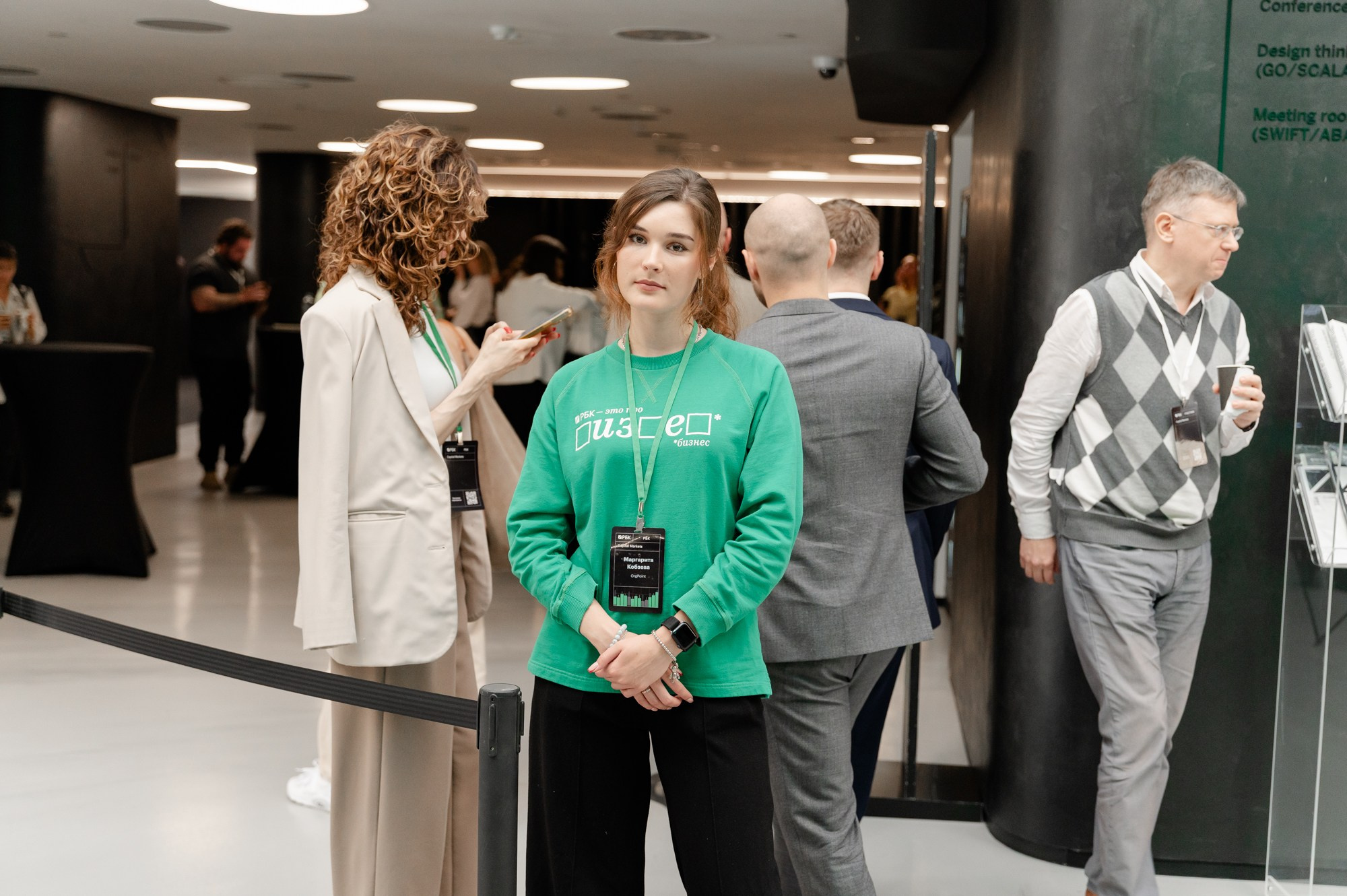 RBK forum «Capital Markets». Фотограф Павел Краснов