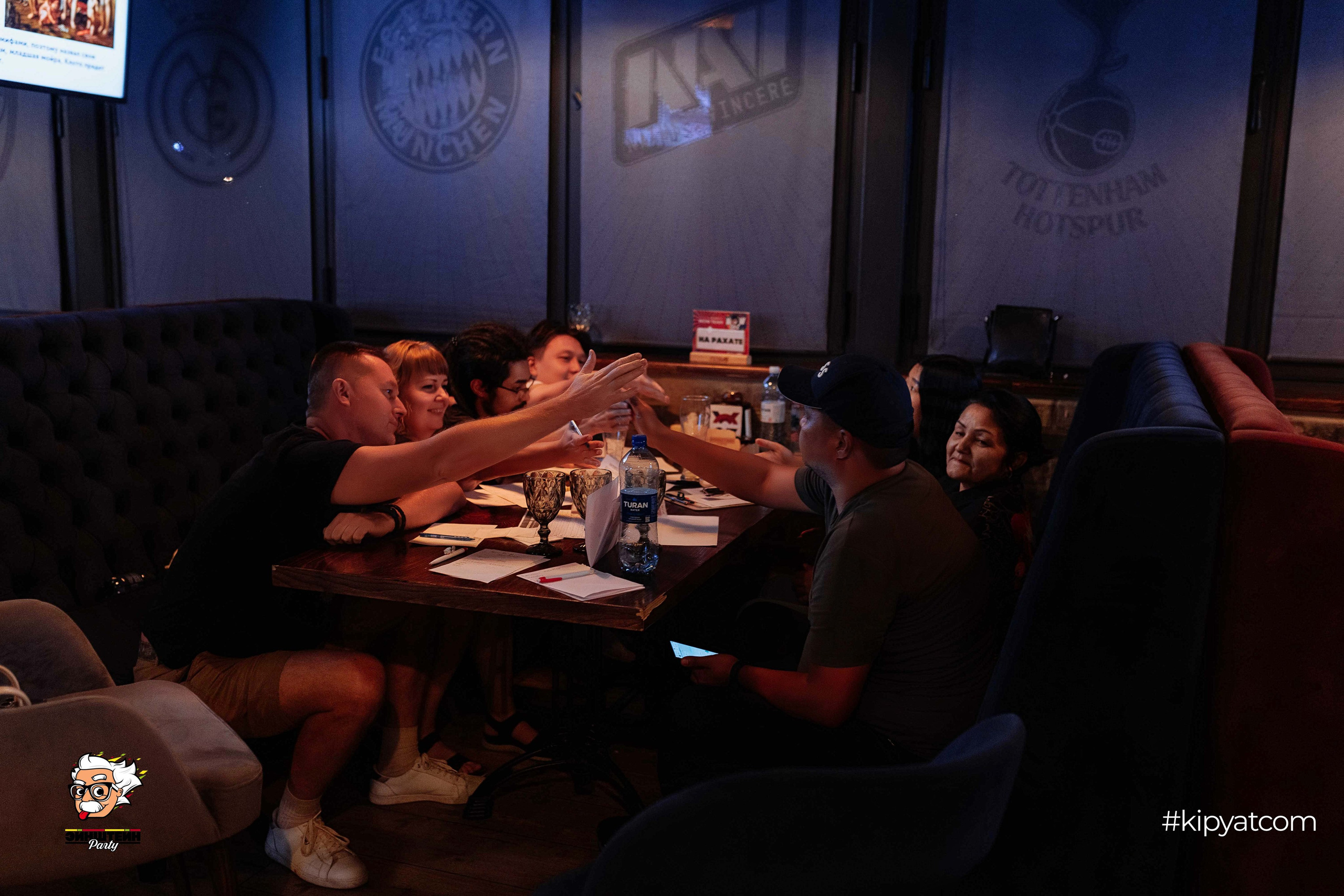 Эйнштейн Party