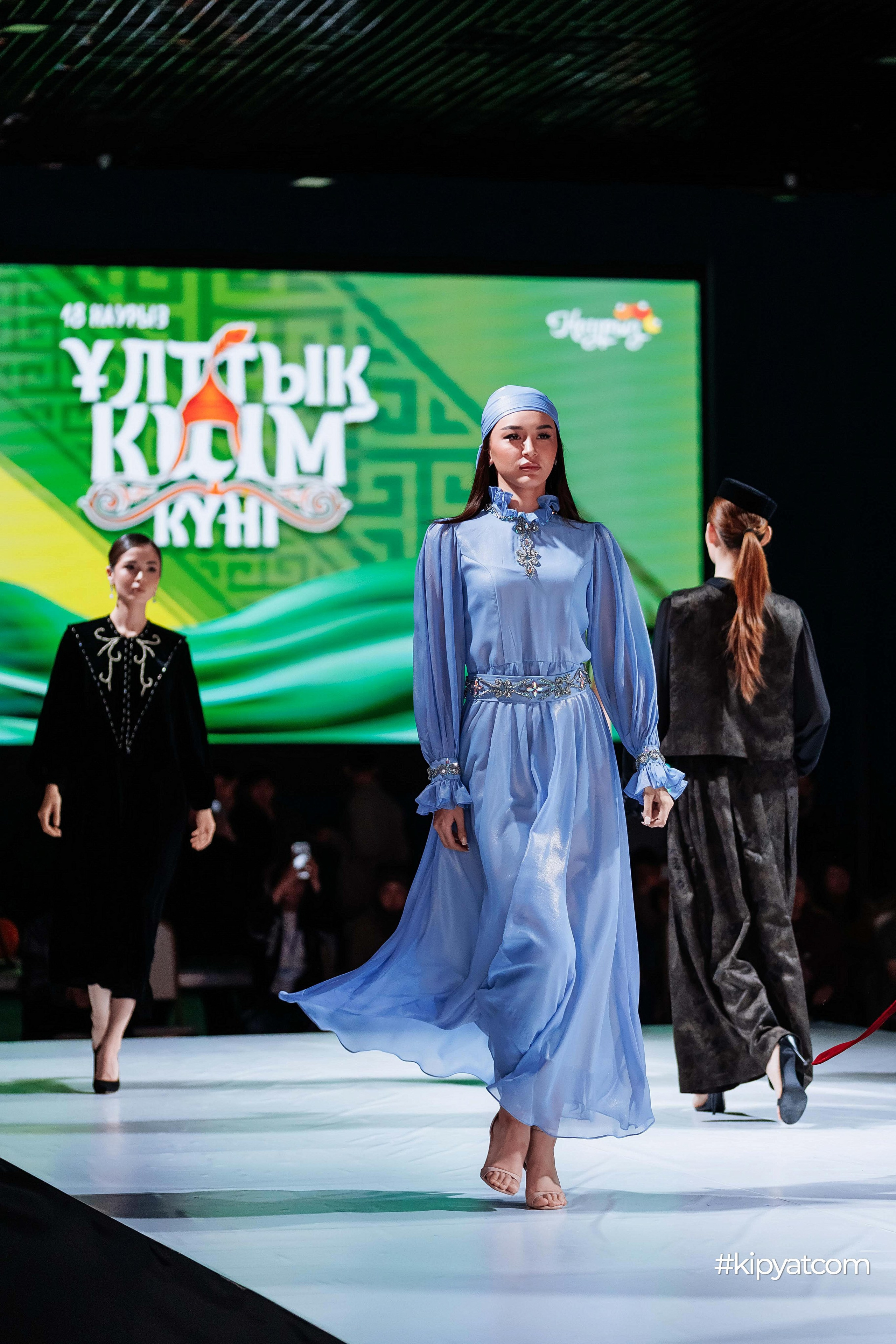 Ұлттық киім күні