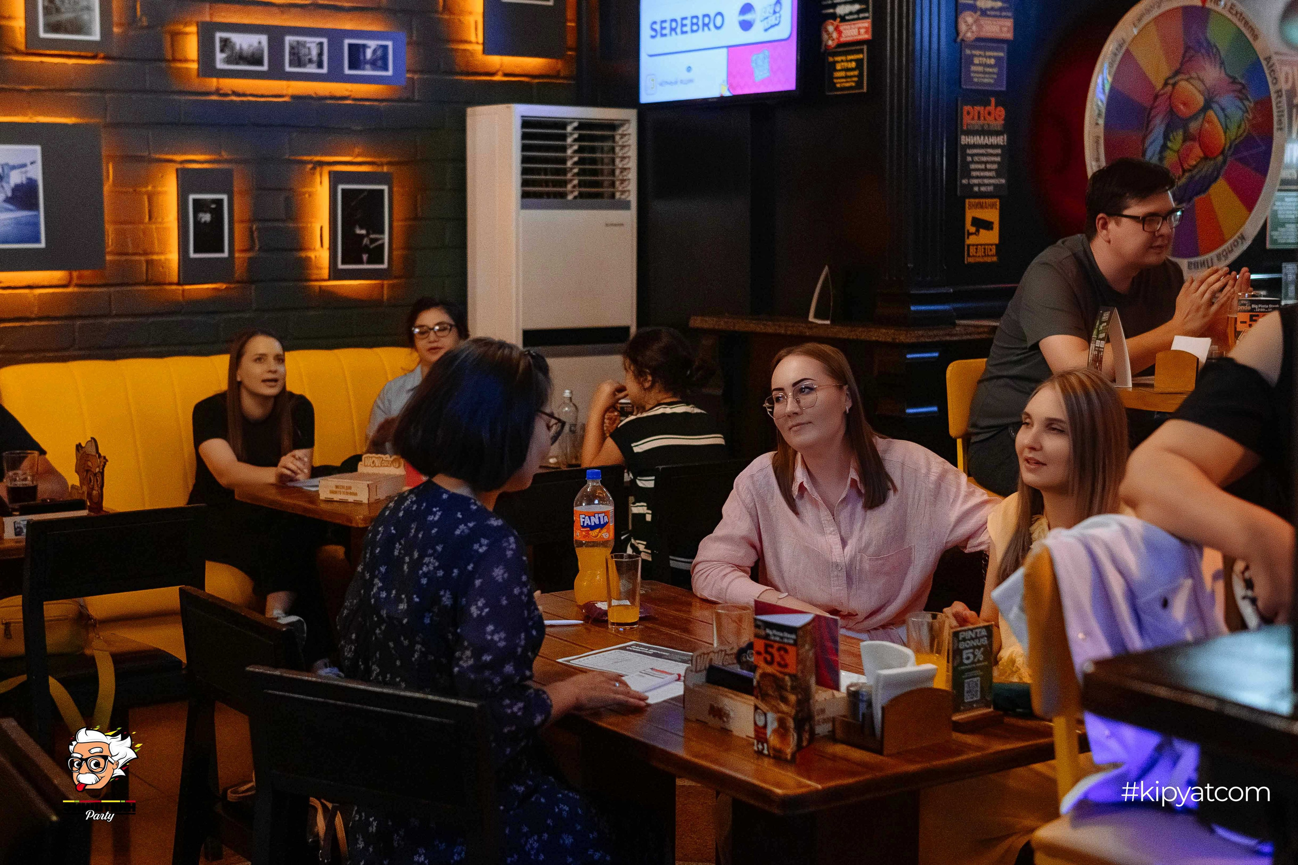 Эйнштейн Party