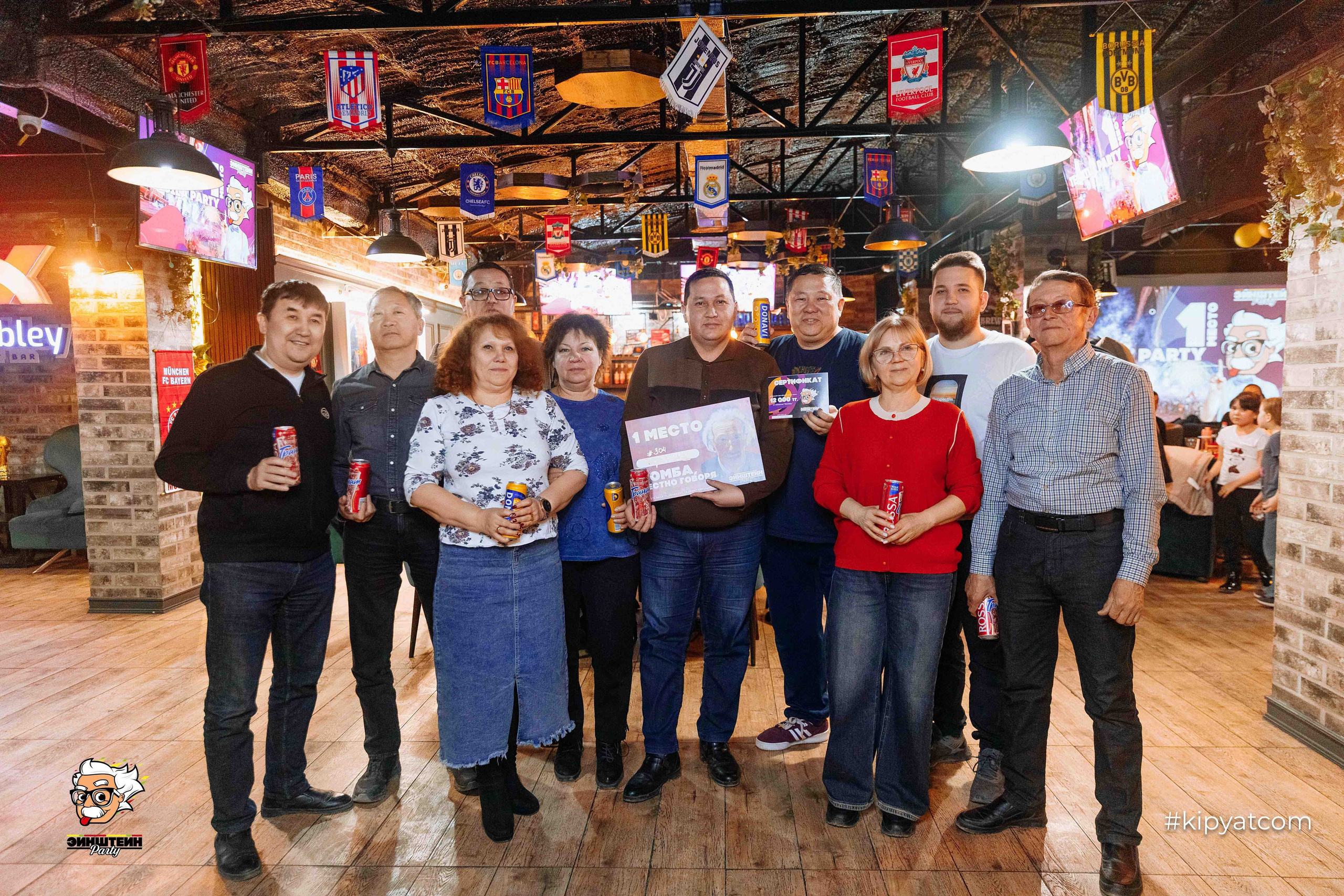 Эйнштейн Party