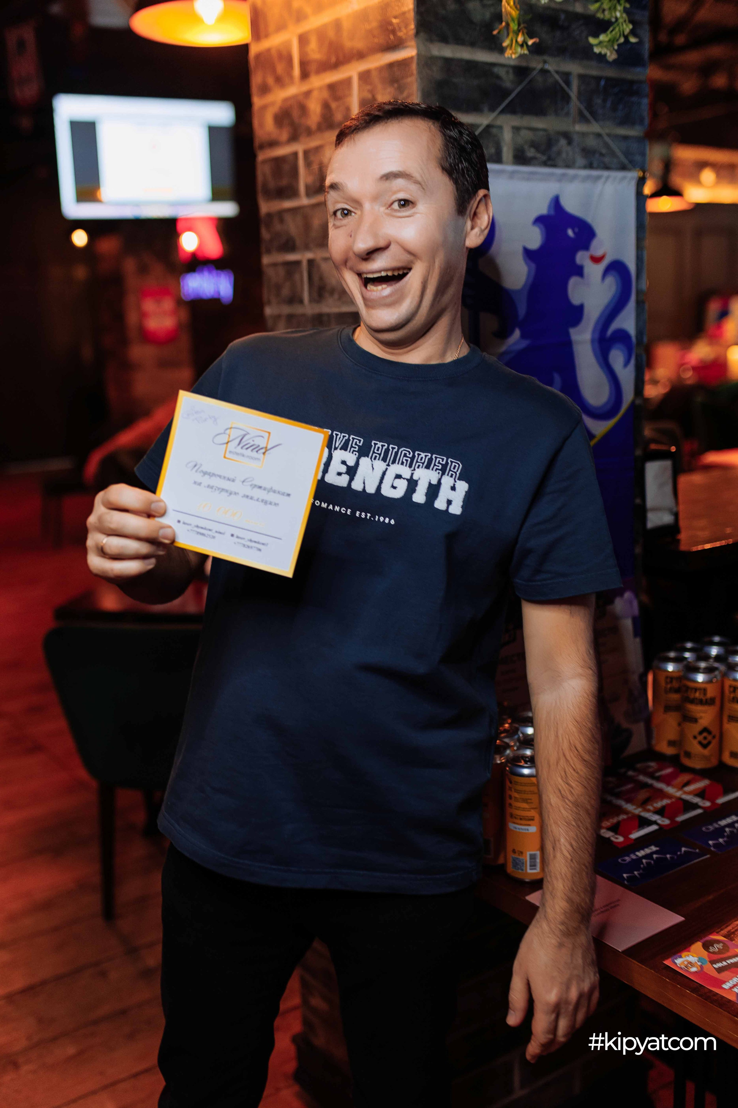 Эйнштейн Party