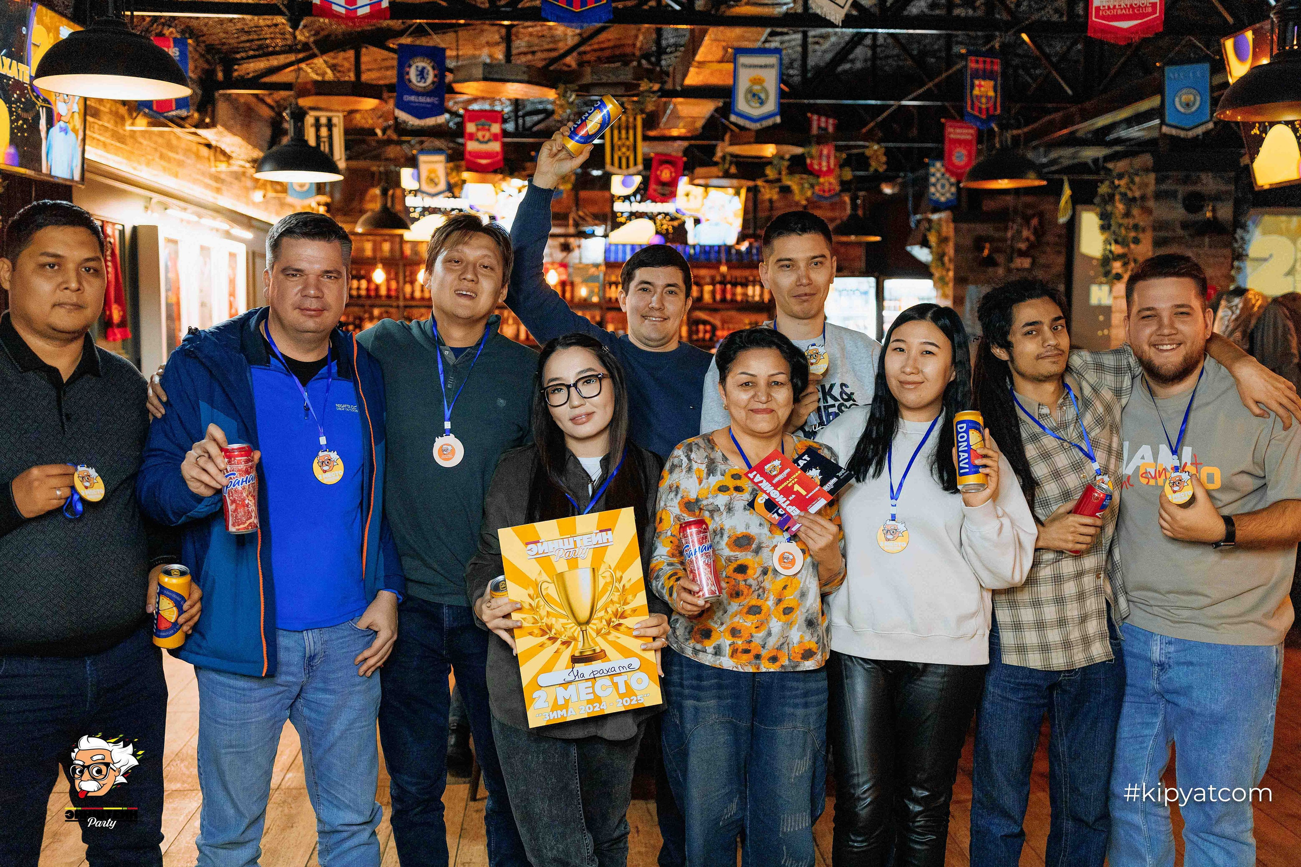 Эйнштейн Party