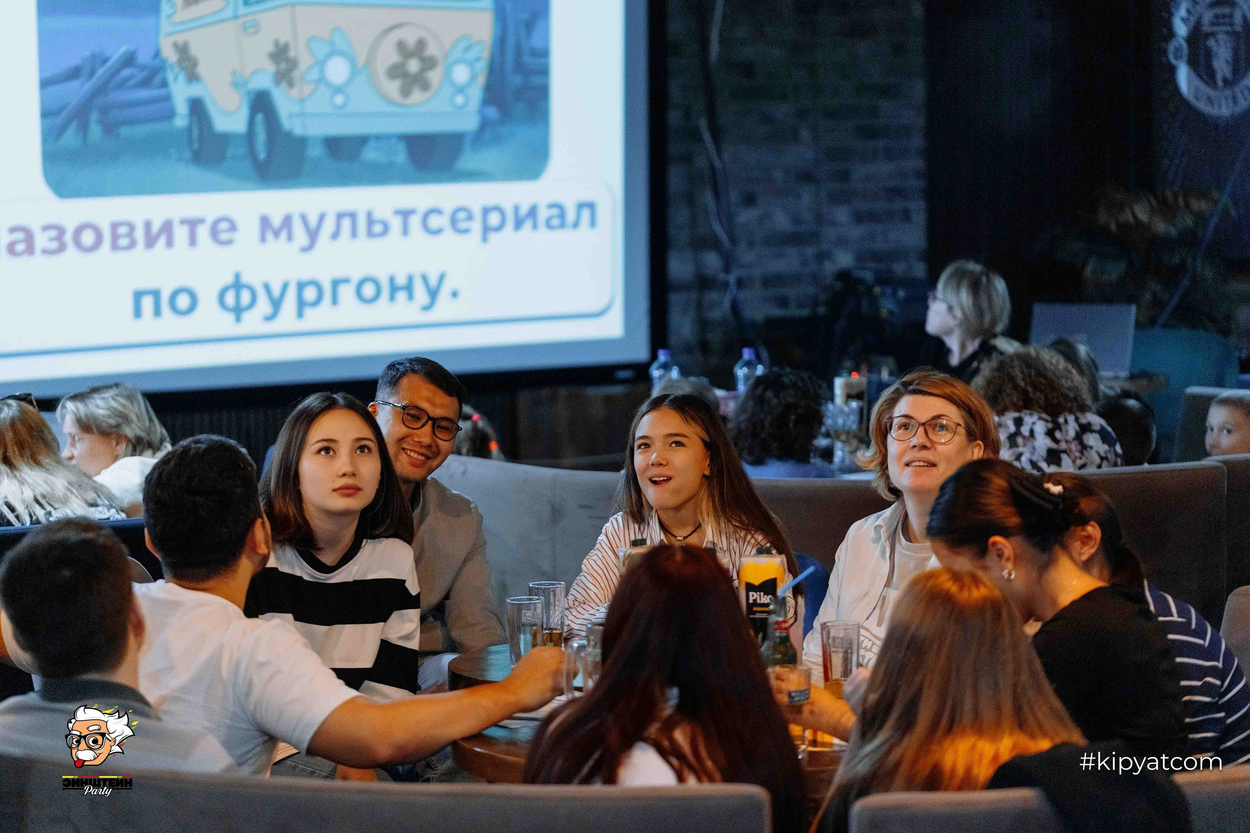 Эйнштейн Party