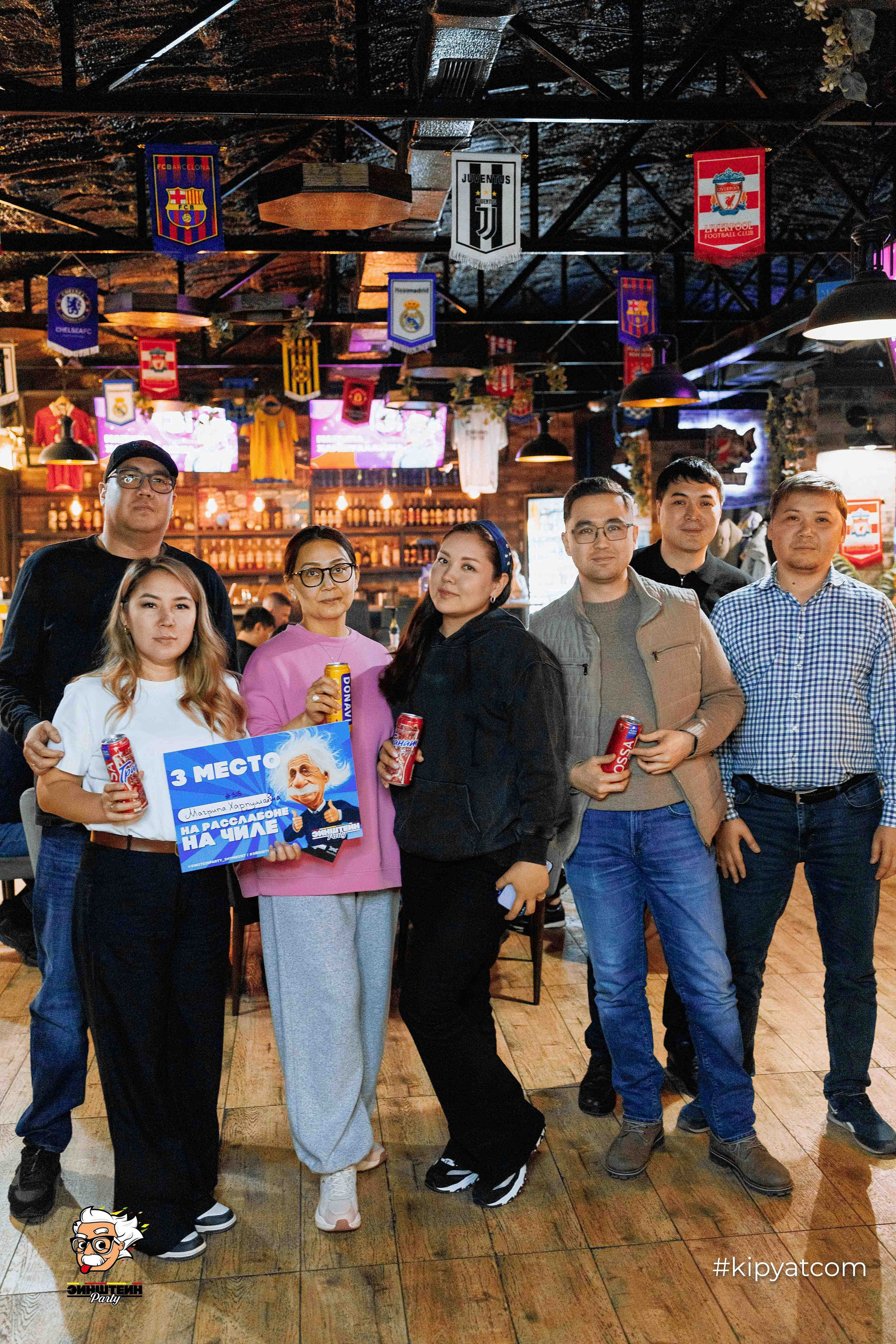 Эйнштейн Party