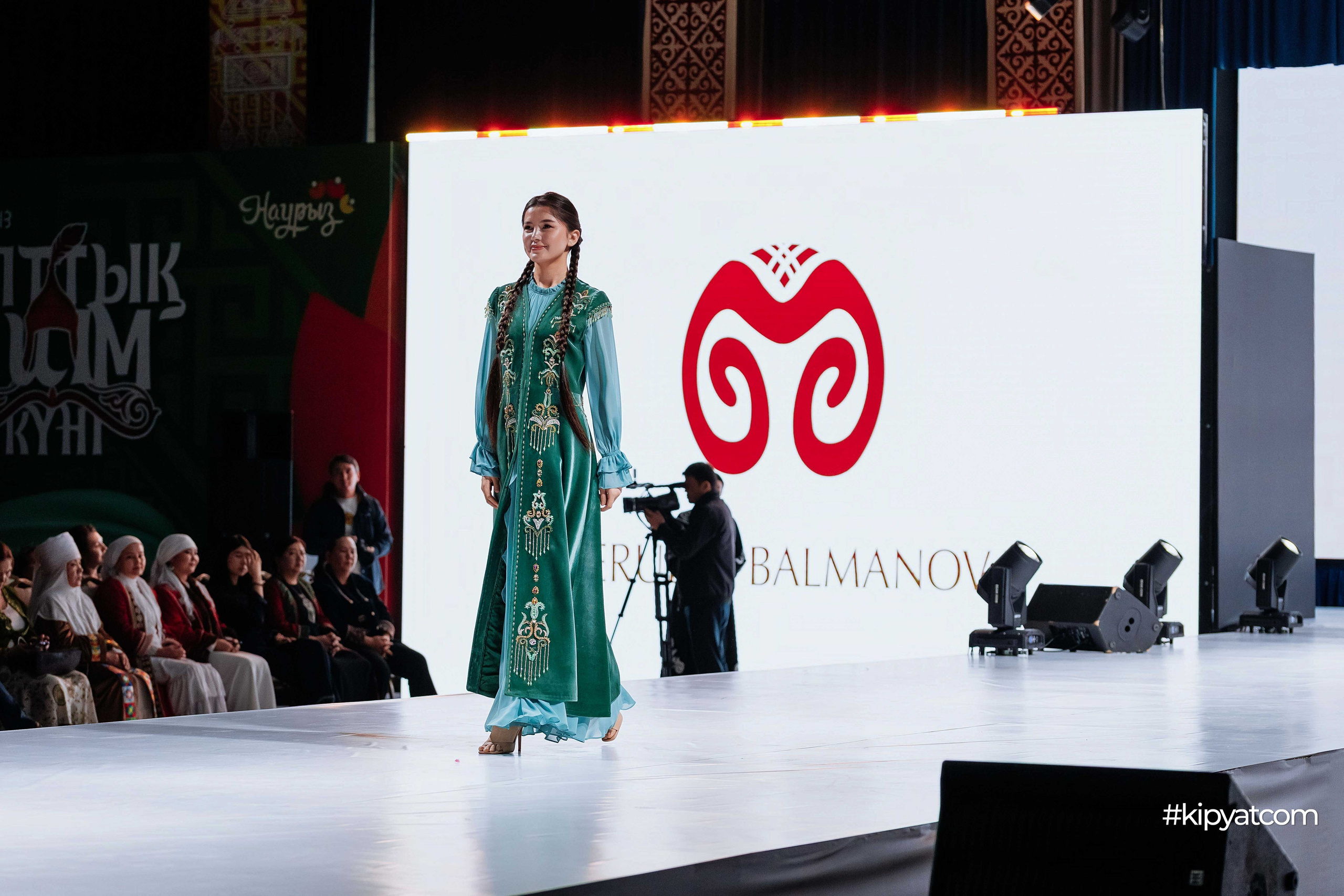 Ұлттық киім күні