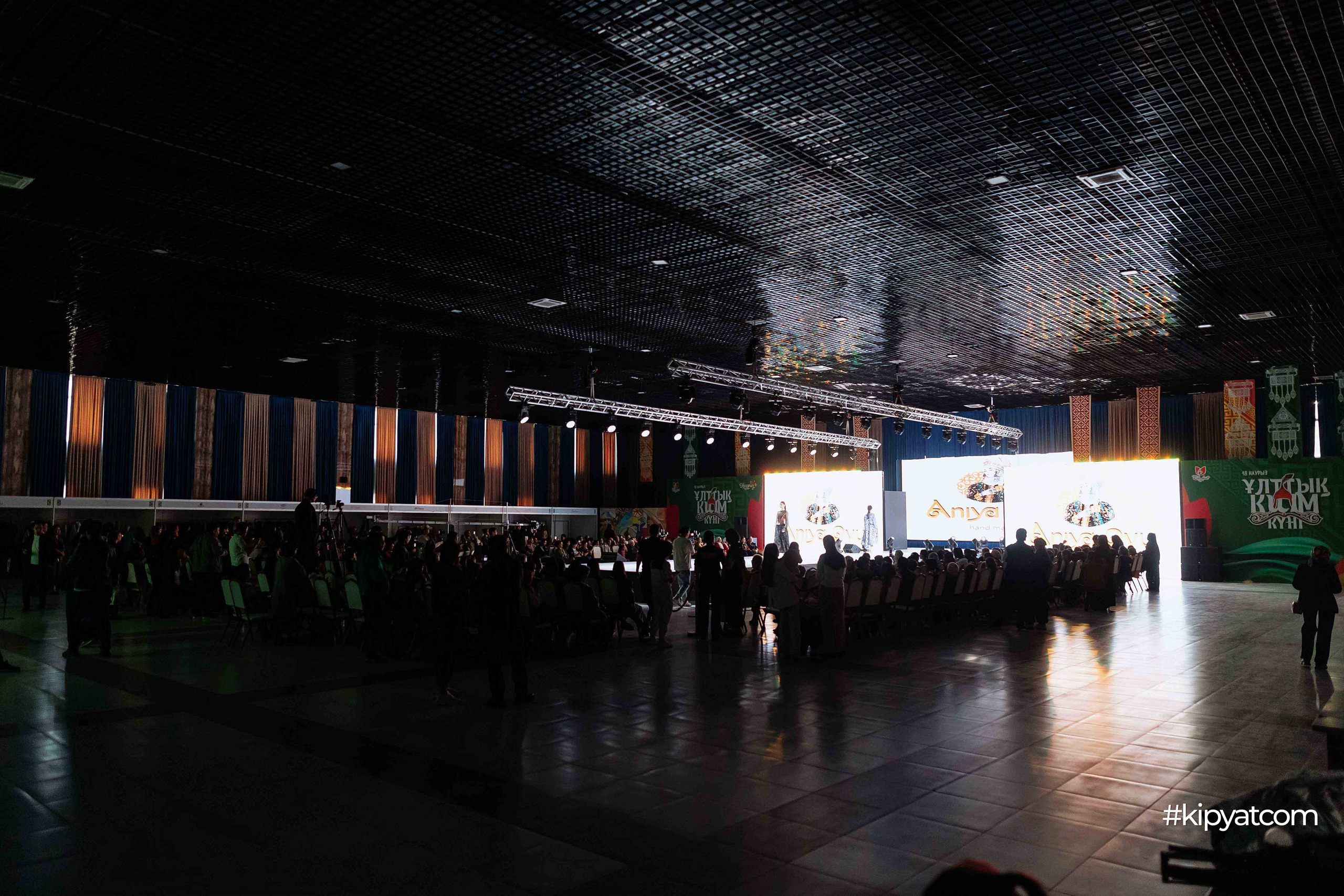 Ұлттық киім күні