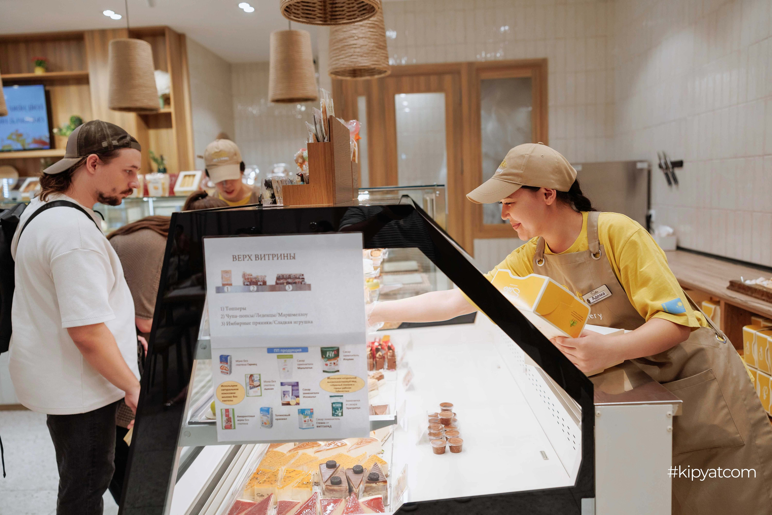 Safia|Кондитерский дом