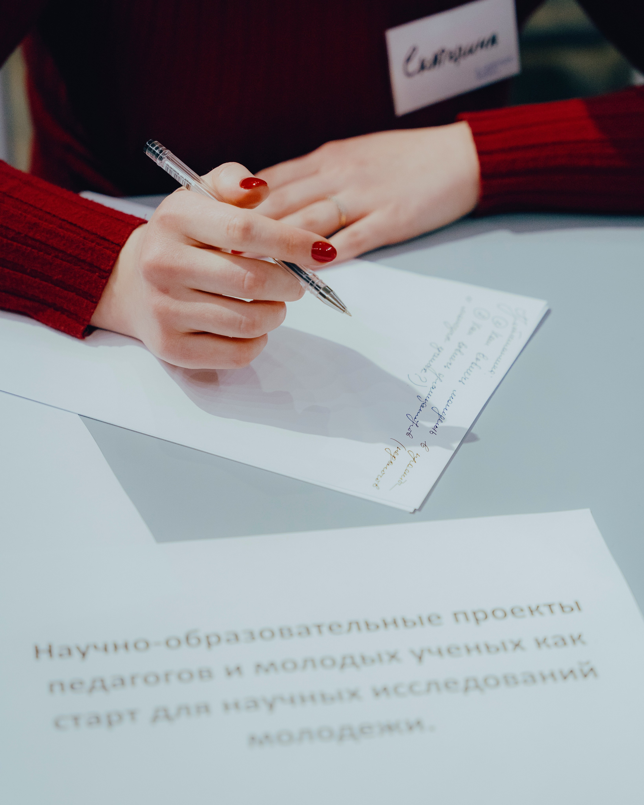 ЦПМ: Молодые ученые. Фотограф в Москве