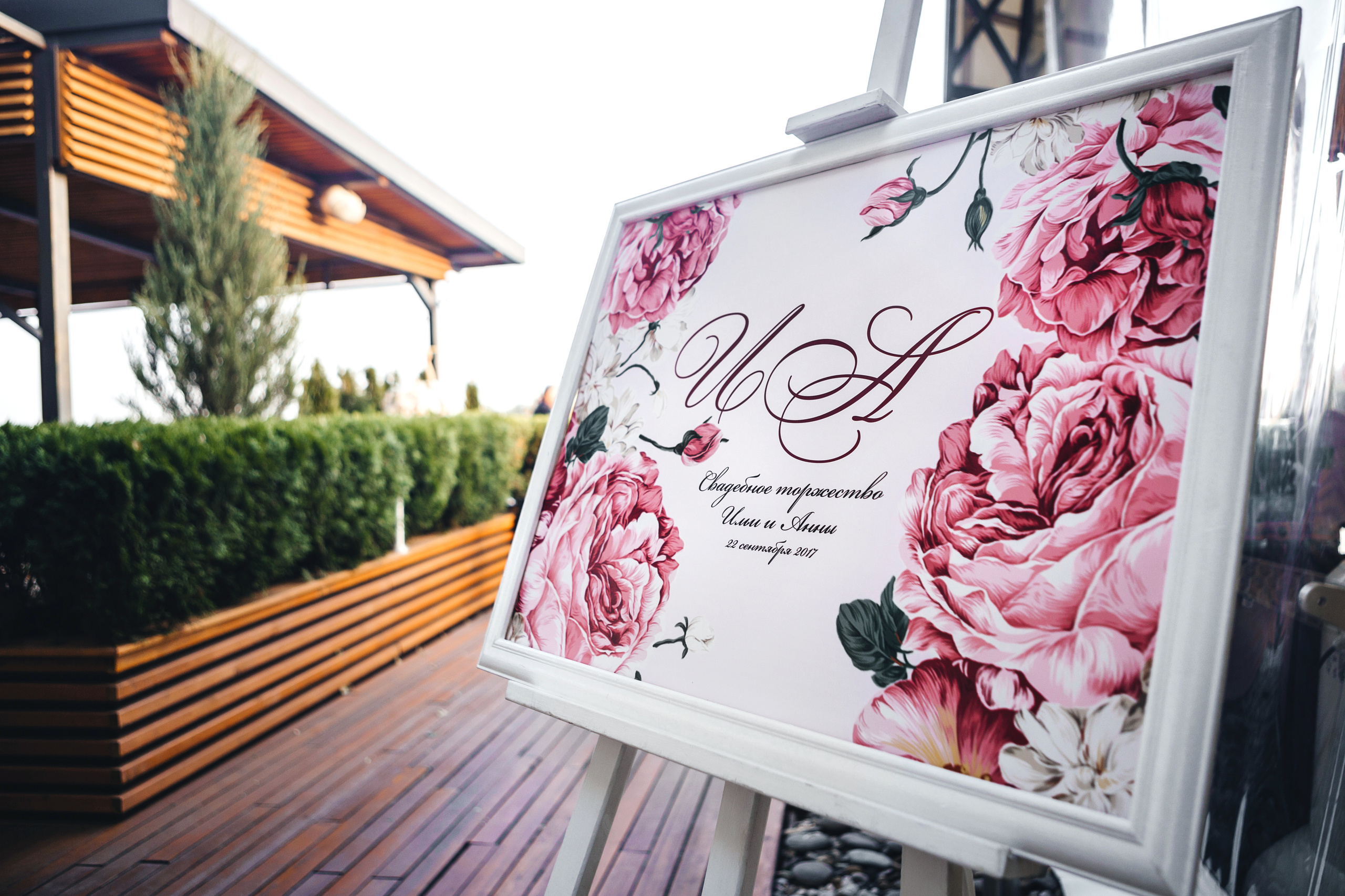 Фотограф Ростов. Свадебный фотограф в Ростове-на-Дону Олег Майер