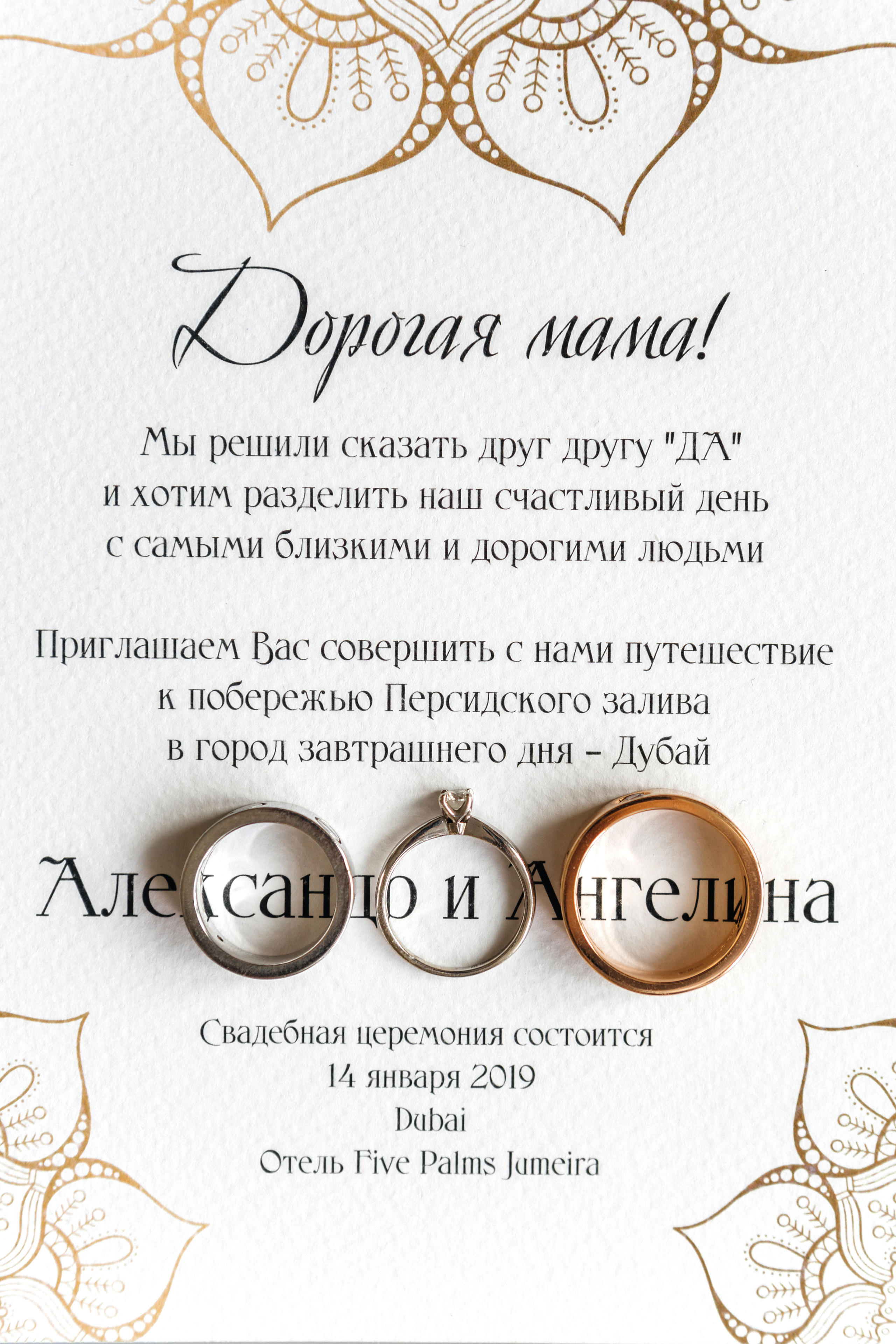 Свадебный фотограф Дубай. Свадебный фотограф в Ростове-на-Дону Олег Майер