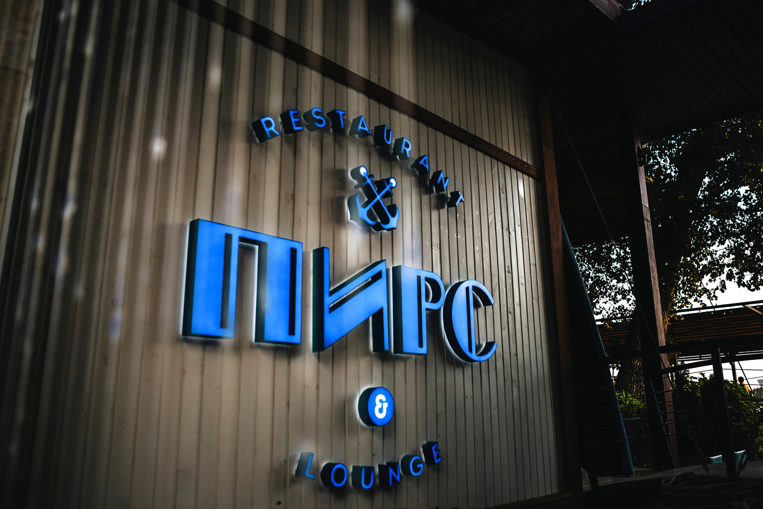 Фотограф Ростов. Свадебный фотограф в Ростове-на-Дону Олег Майер