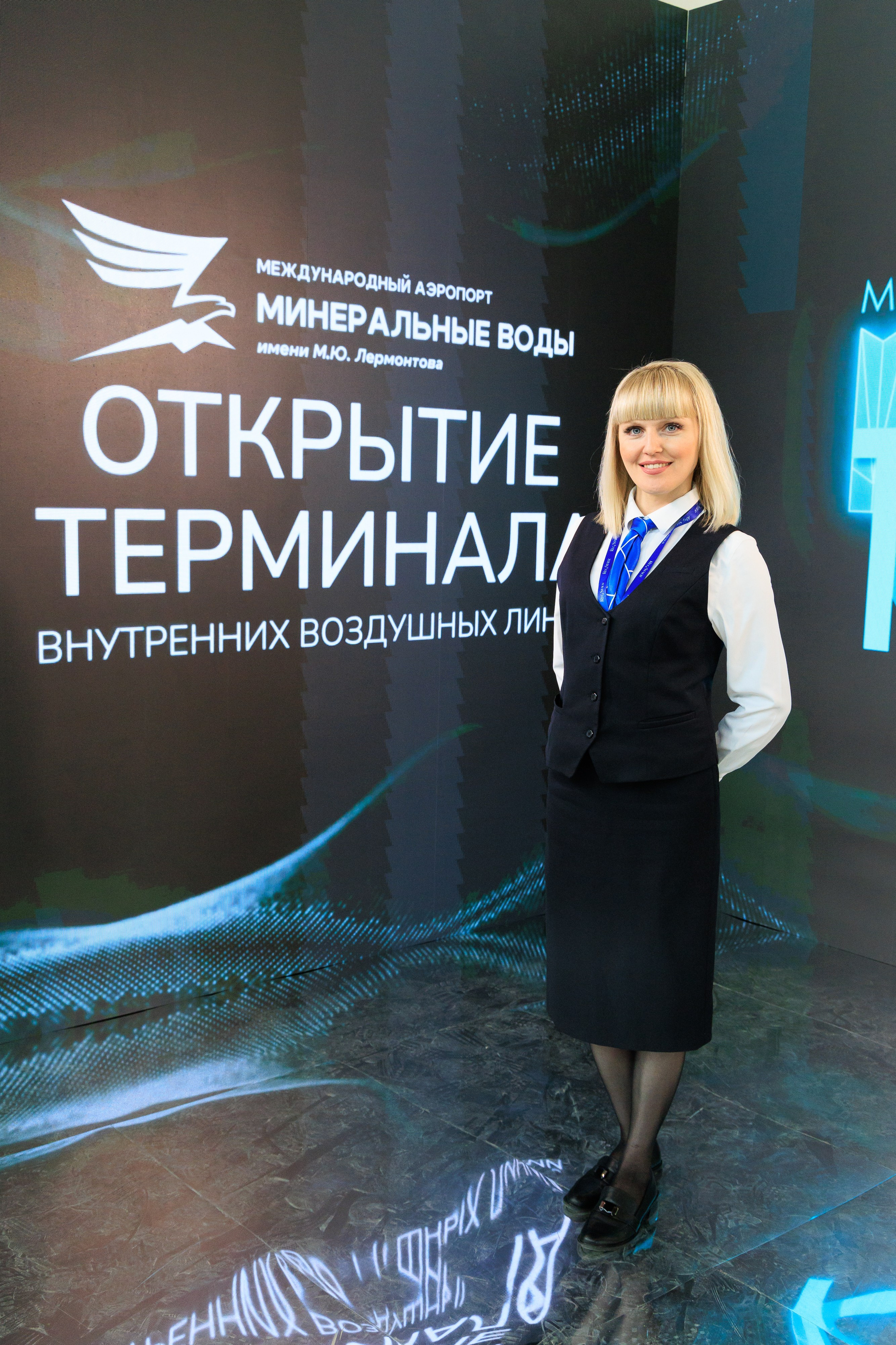 Открытие нового терминала Международного аэропорта Минеральные воды им. М. Ю. Лермонтова!. Репортажный и свадебный фотограф Пятигорск и КМВ