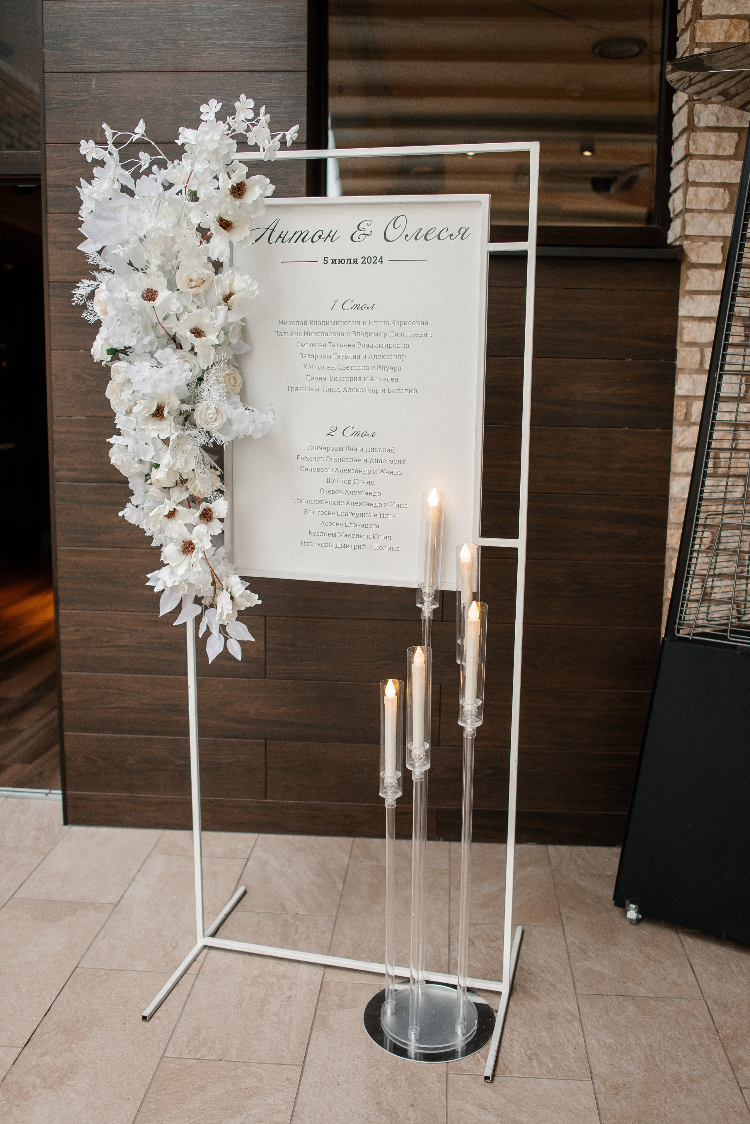 Антон и Олеся. Свадебный фотограф Курск Артем Духтанов