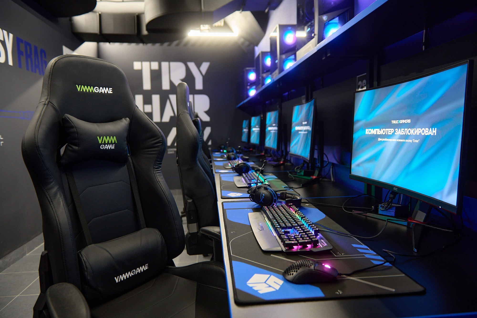 True Gamers. Репортажный фотограф в Москве Вадим Францев