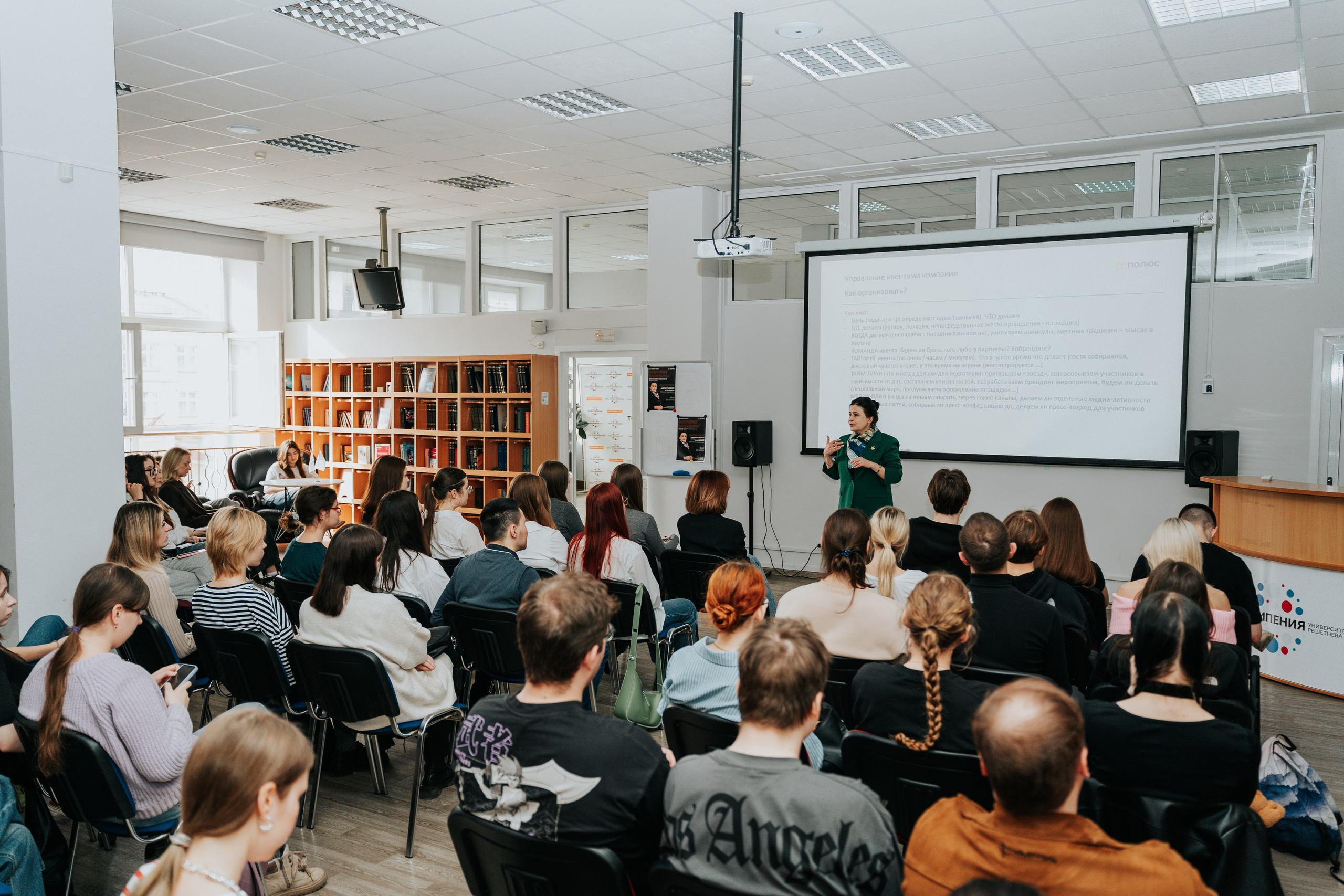 Мастер-класс от компании «Полюс». Репортажный фотограф Красноярск