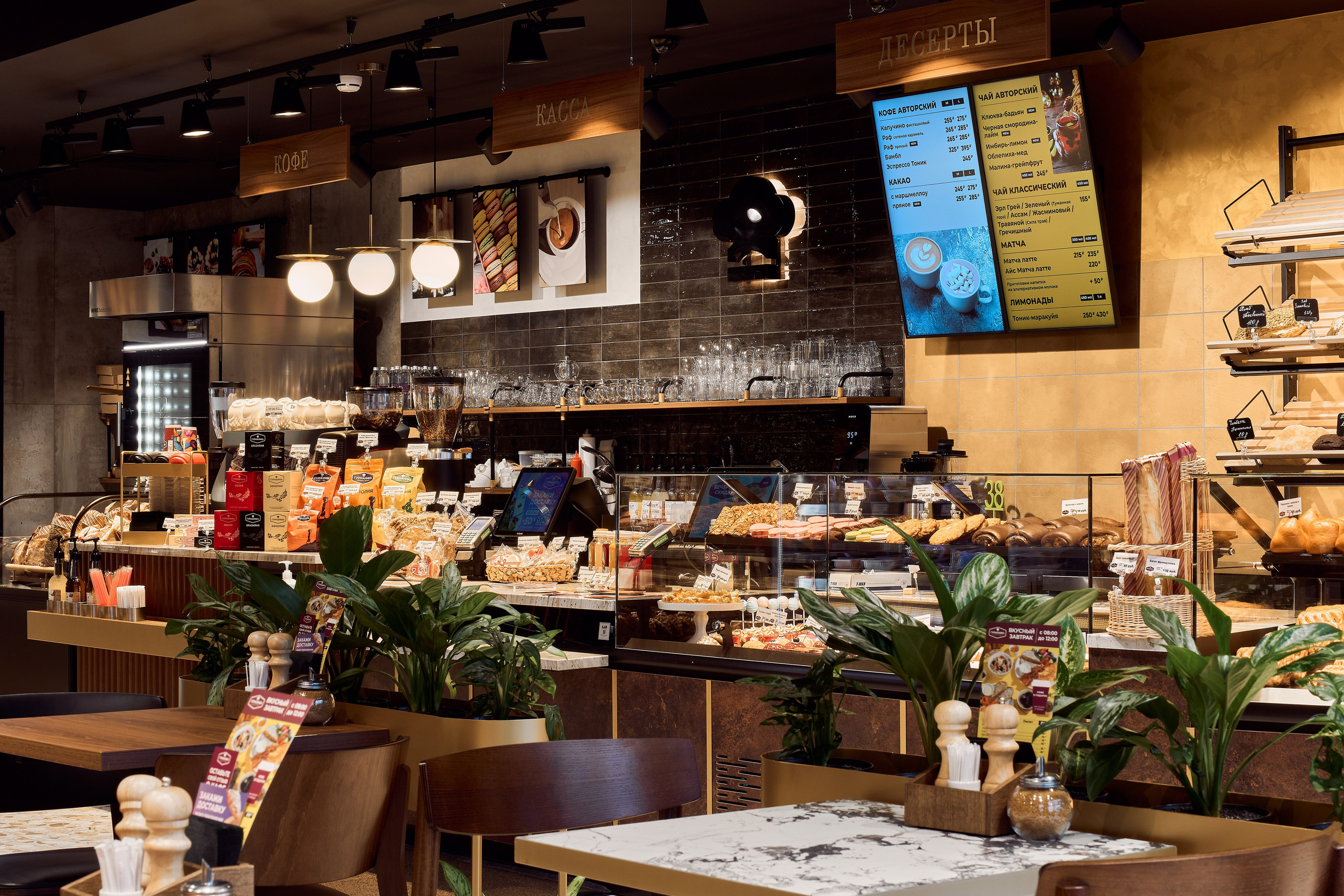 Кафе Гурманика на Бутырской (Бизнес съемка). Бояршинов Антон Интерьерный фотограф/видеограф Москва