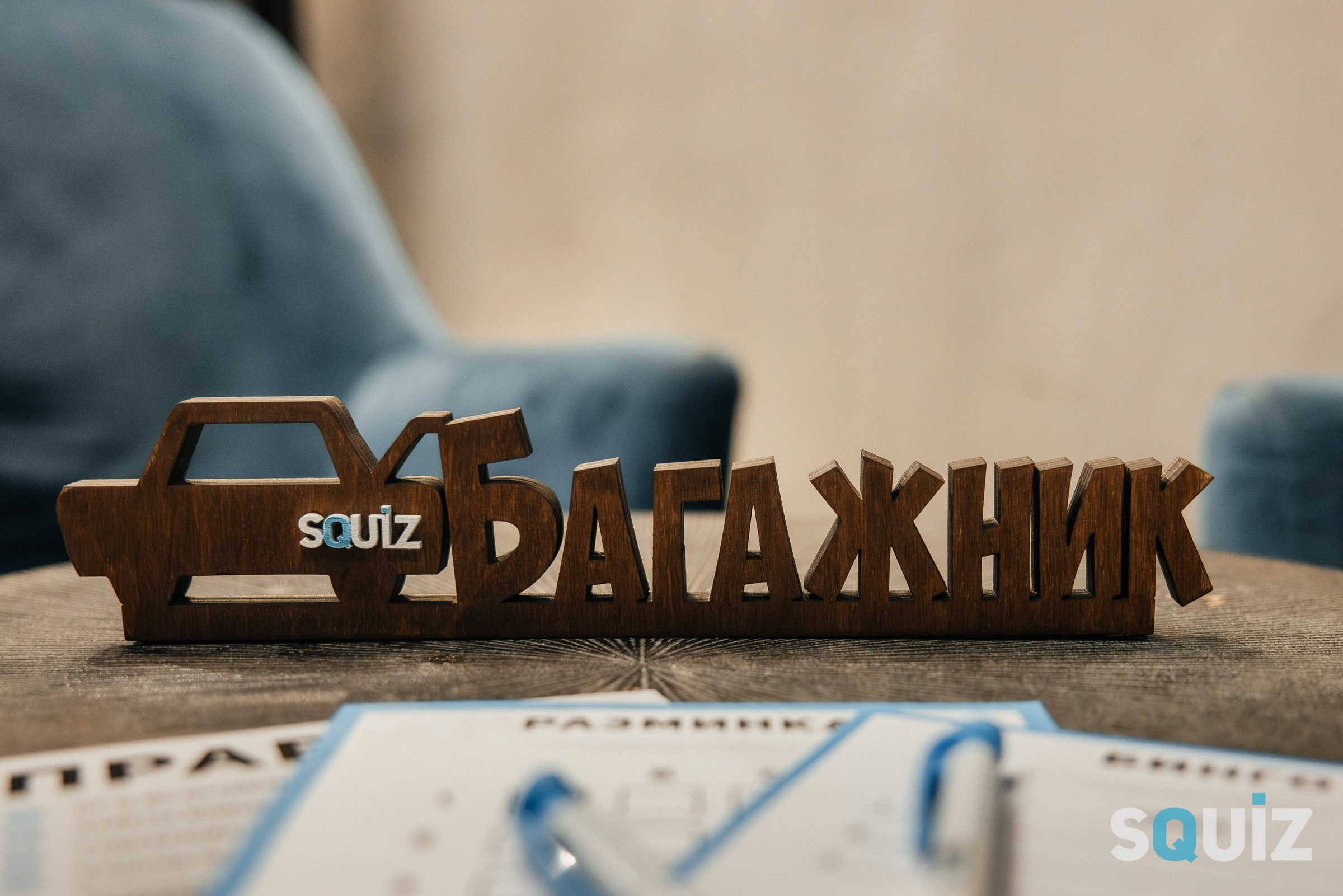 Squiz Coin Hall. Андрей Шаповалов — репортажный фотограф в Москве