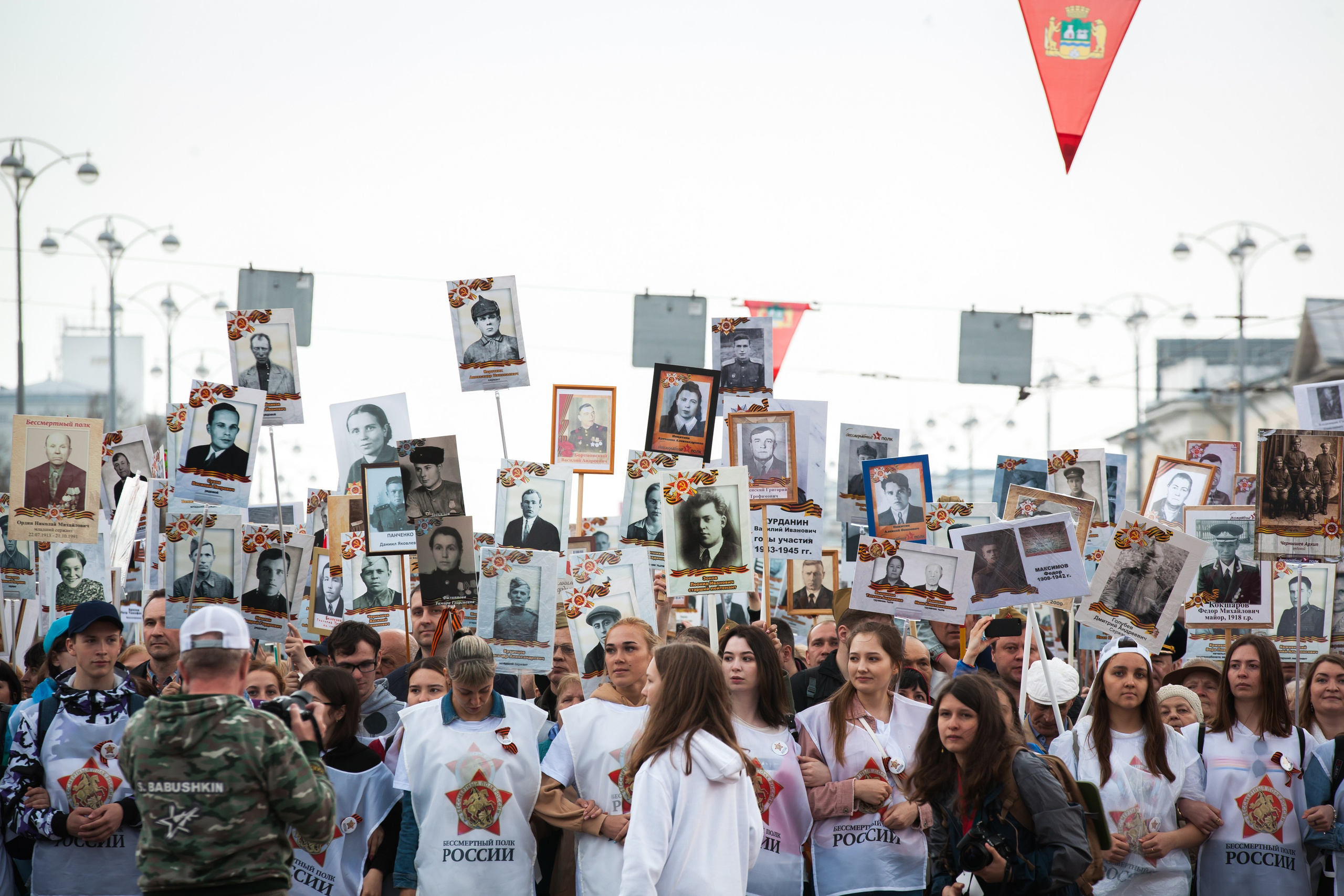 Акция "Бессмертный полк"