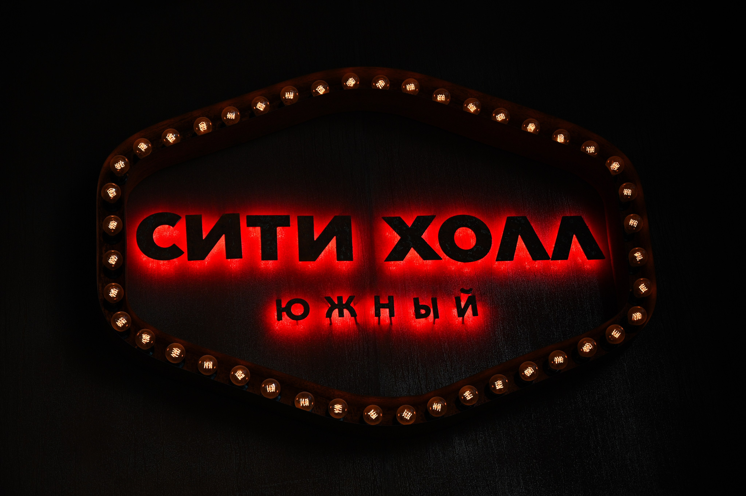 Саша + Аня — Организация ВАН ЛАВ. Свадебный и семейный фотограф Волгоград Москва