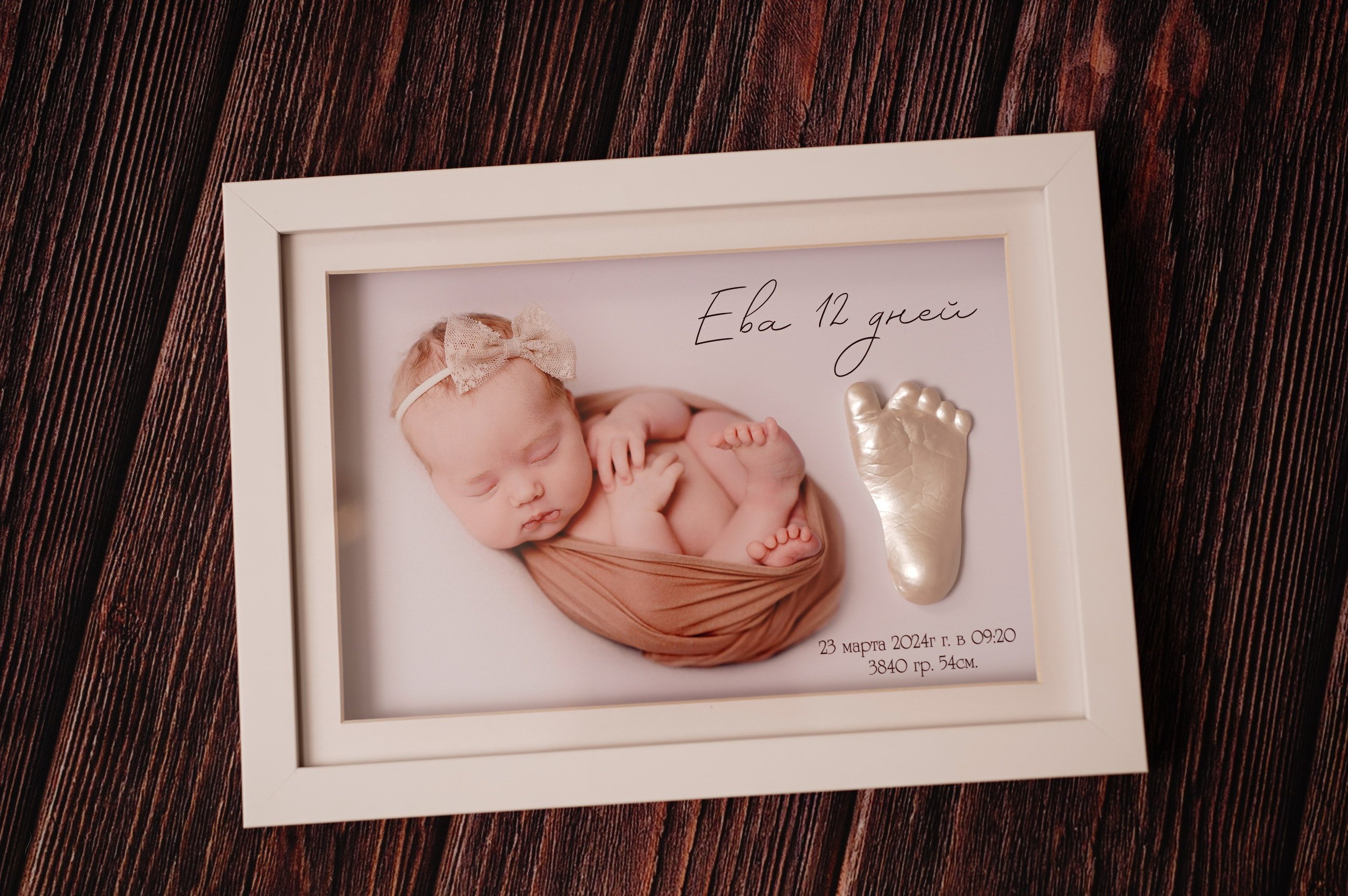 Сувенир в рамке — слепки ручек и ножек с фото ребёнка, Нижний Новгород