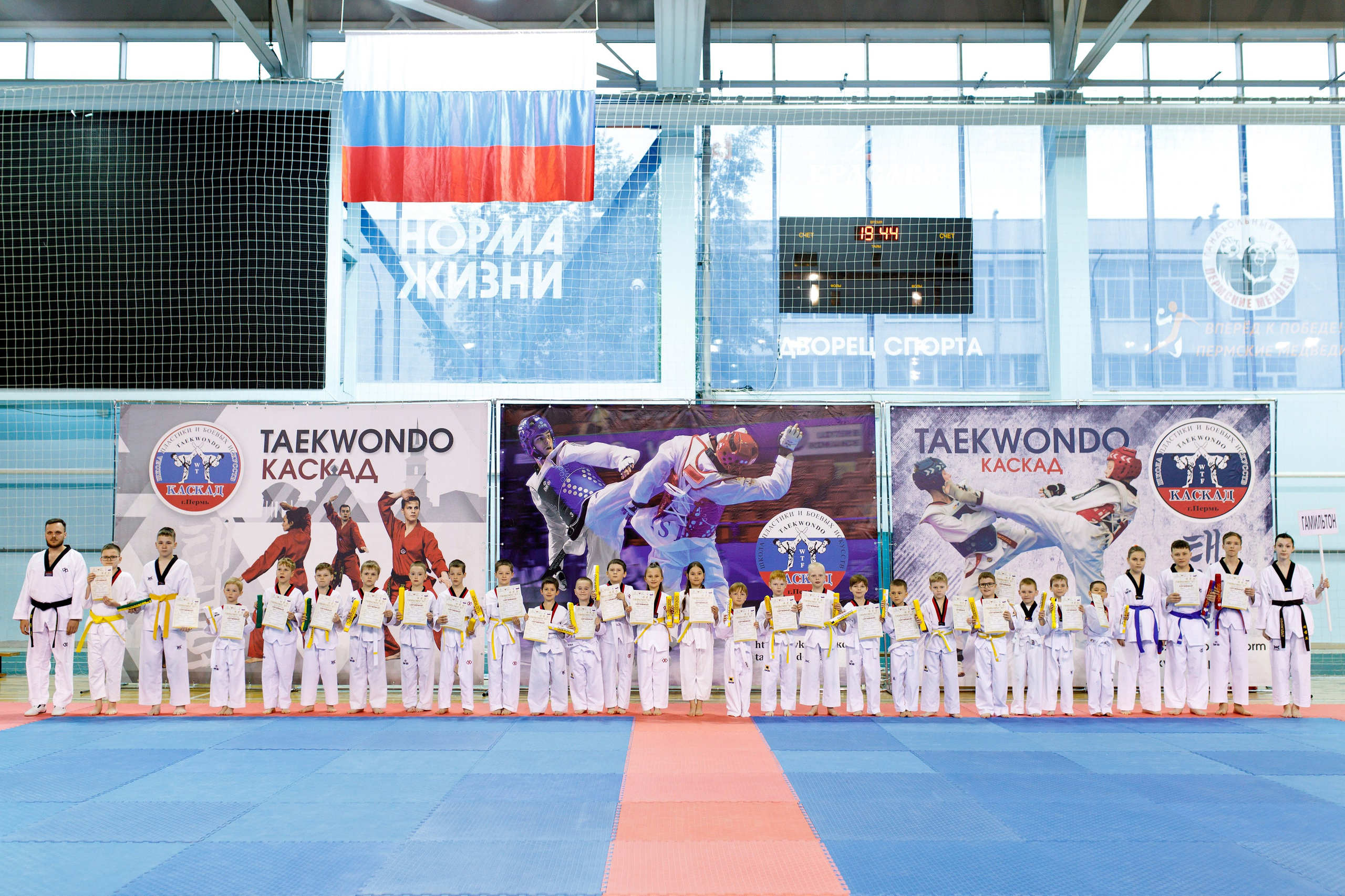 Тхэквондо СК «Каскад». Фотограф Дмитрий Молчанов | Фотограф Пермь | Фотограф